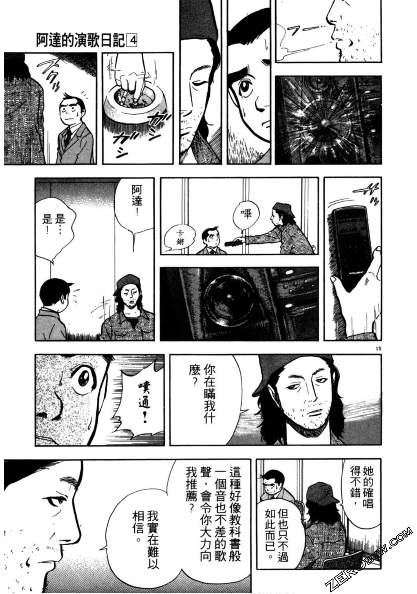 Page 86