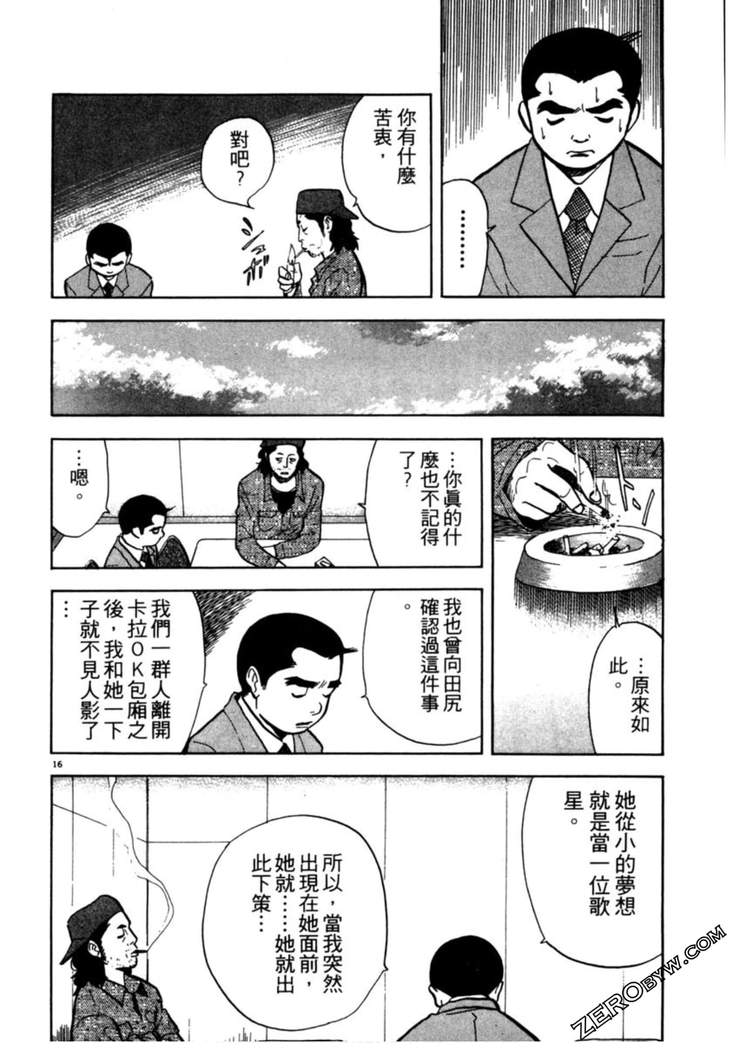 Page 87