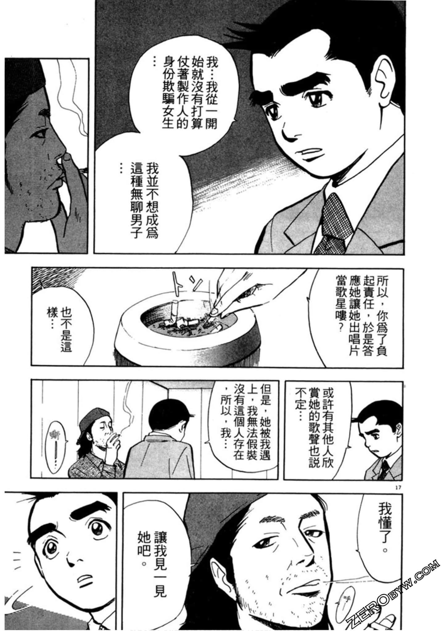 Page 88