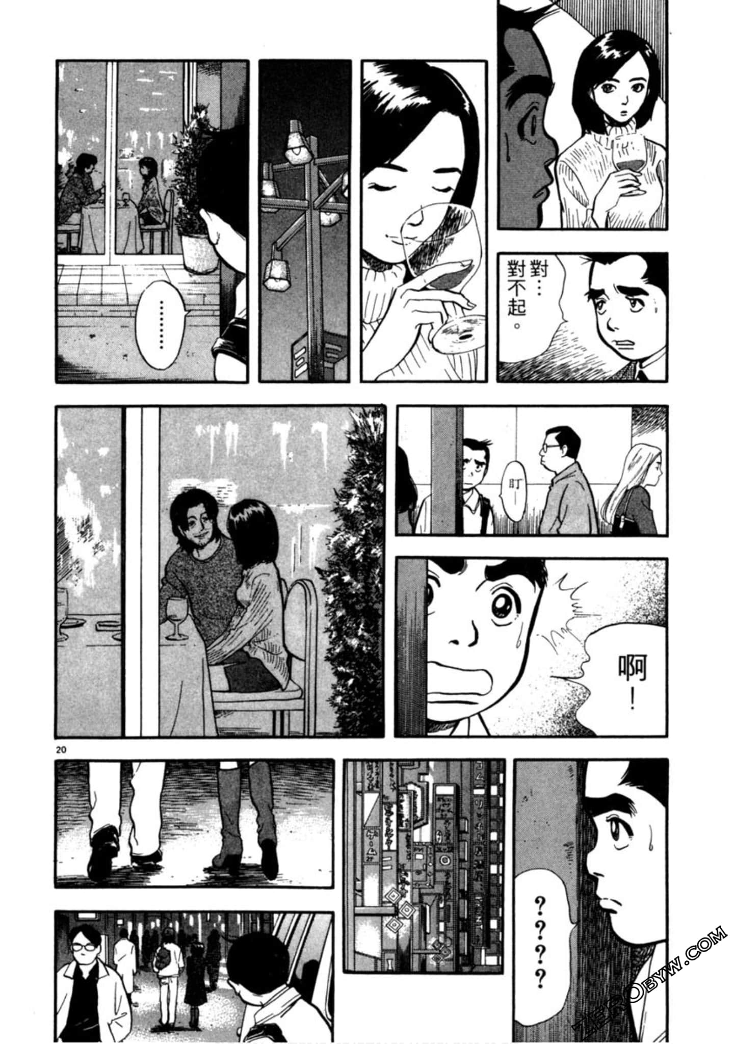 Page 91