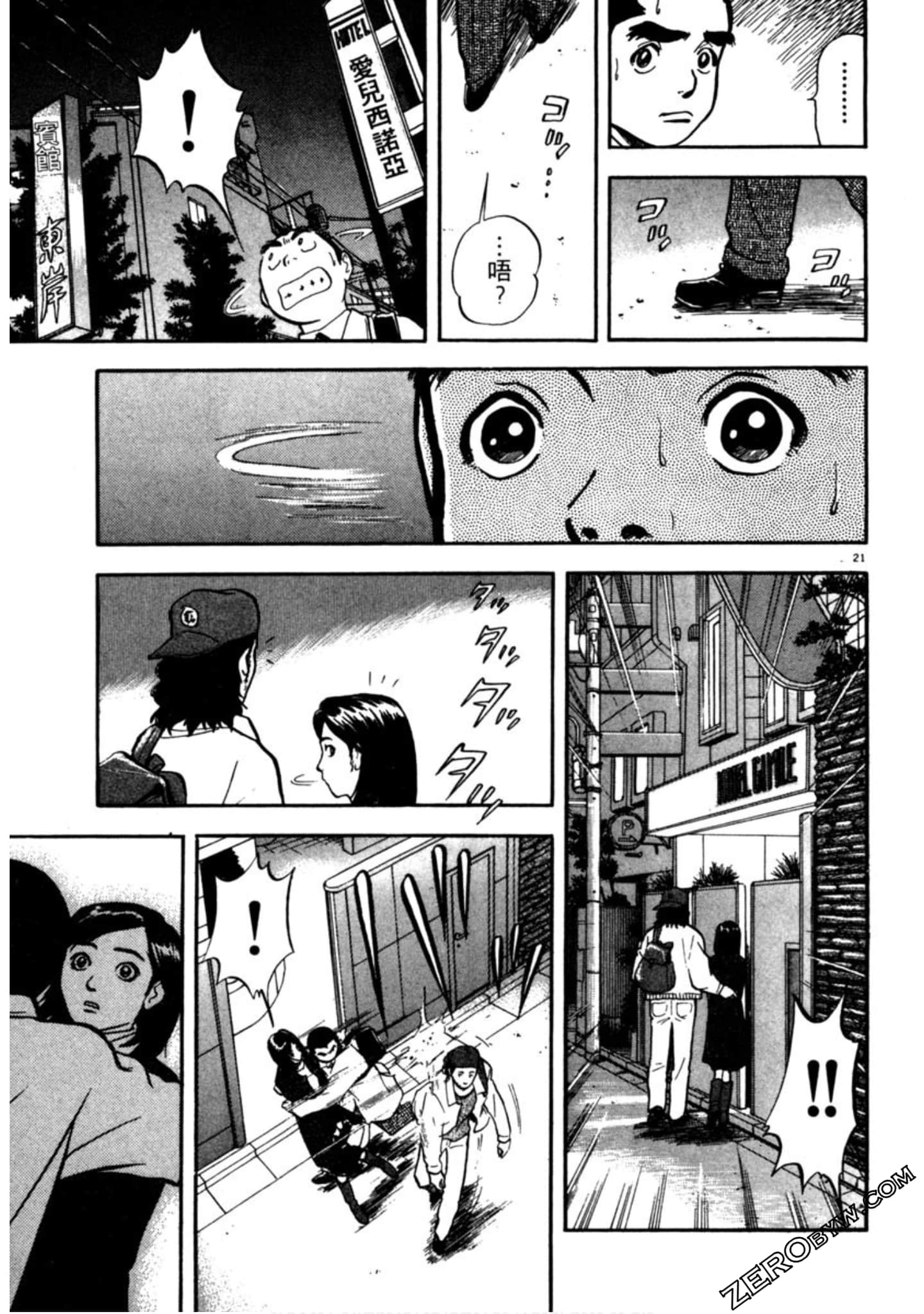 Page 92