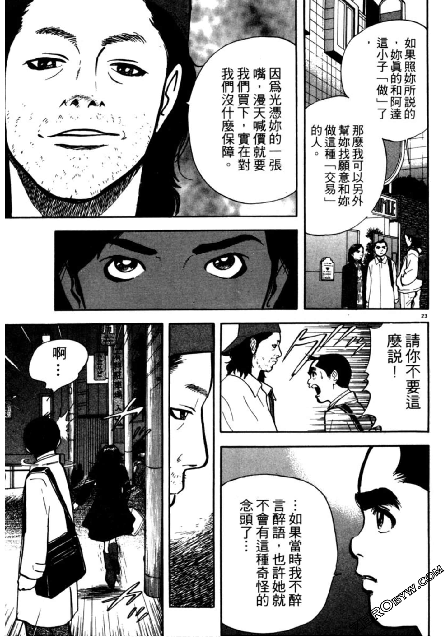 Page 94