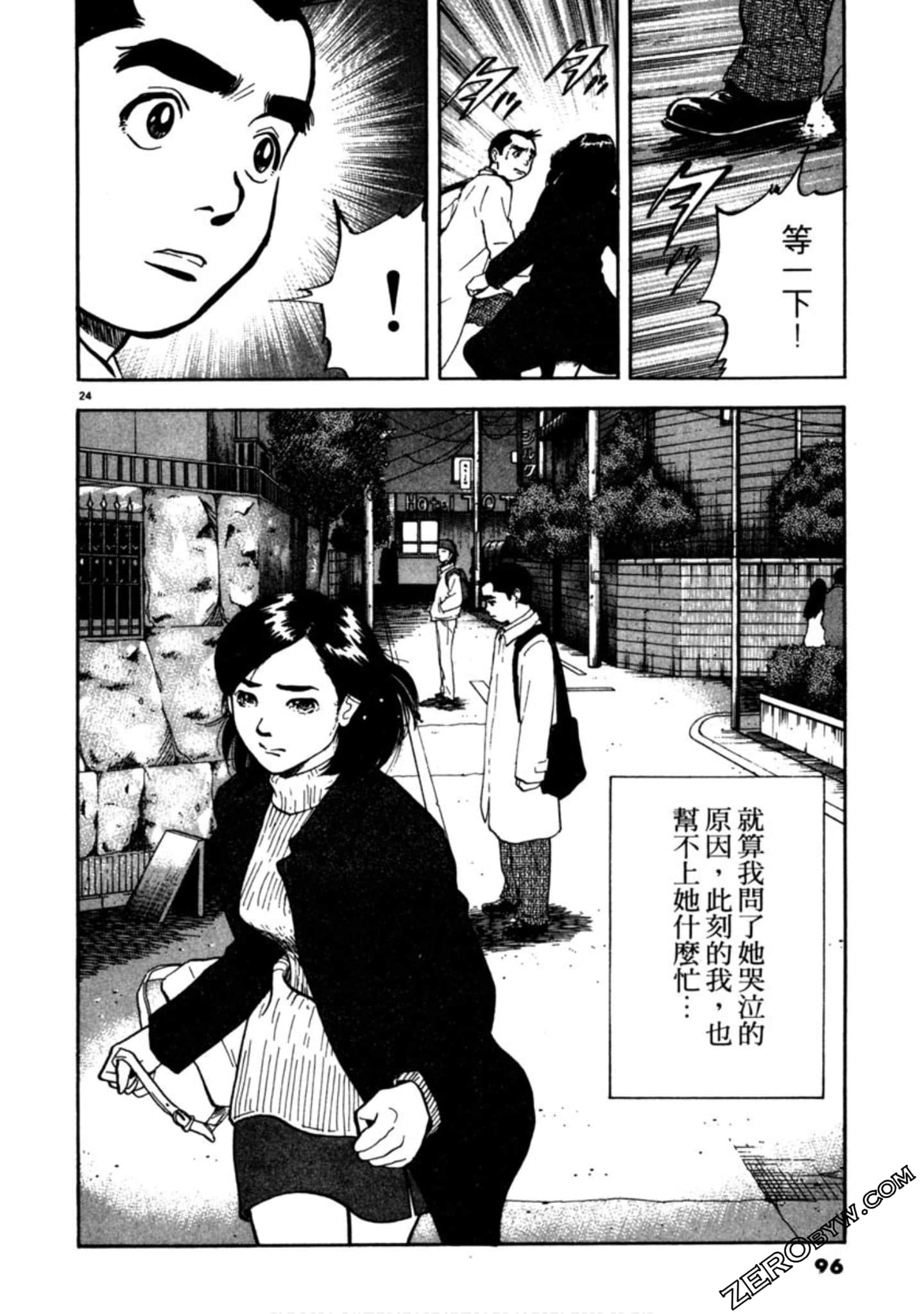 Page 95