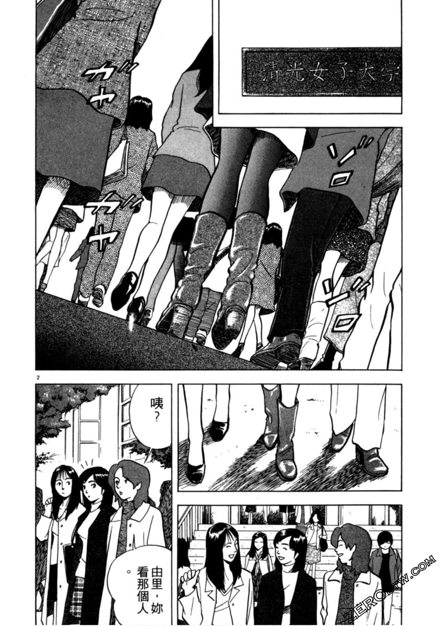 Page 97