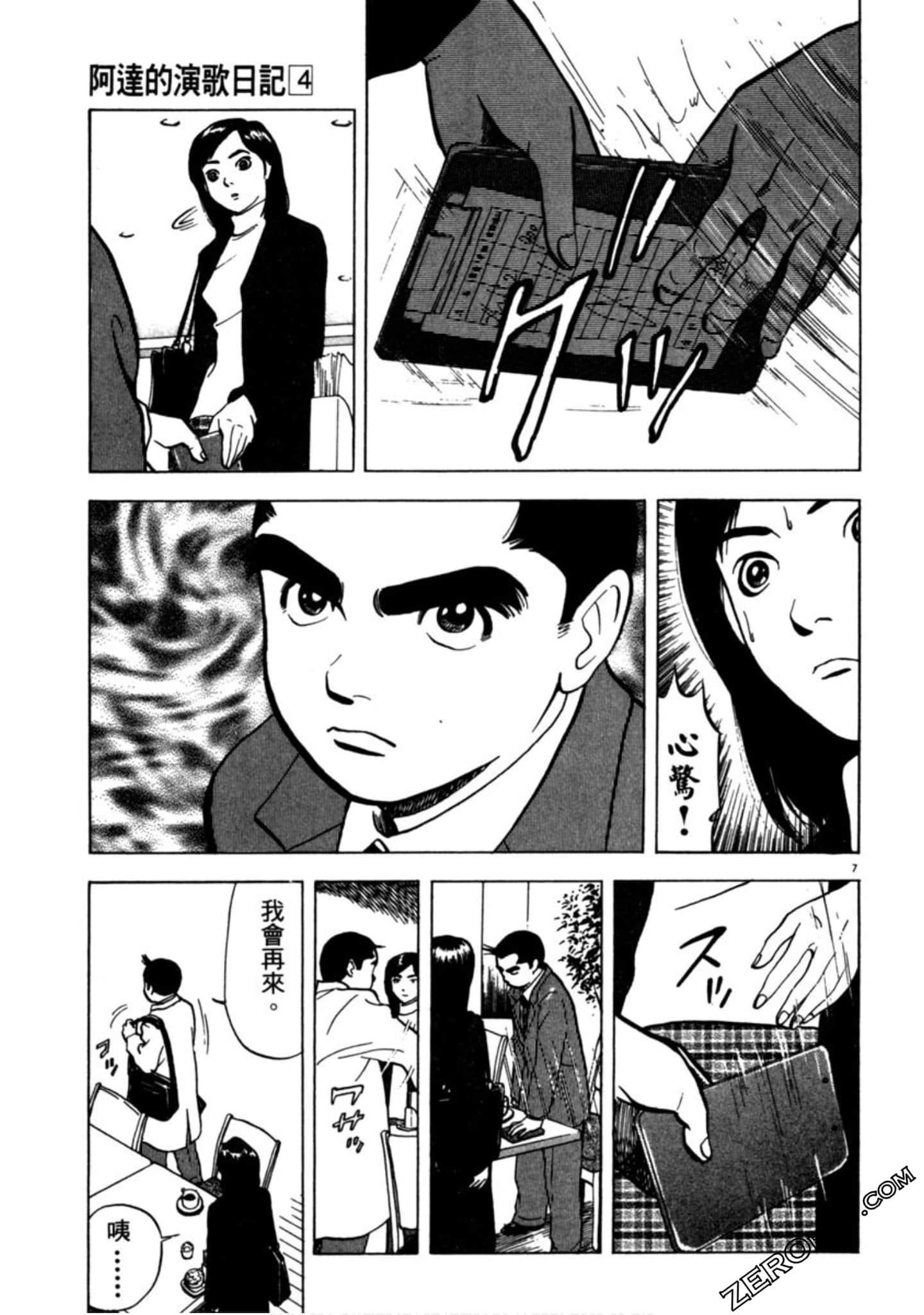 Page 102