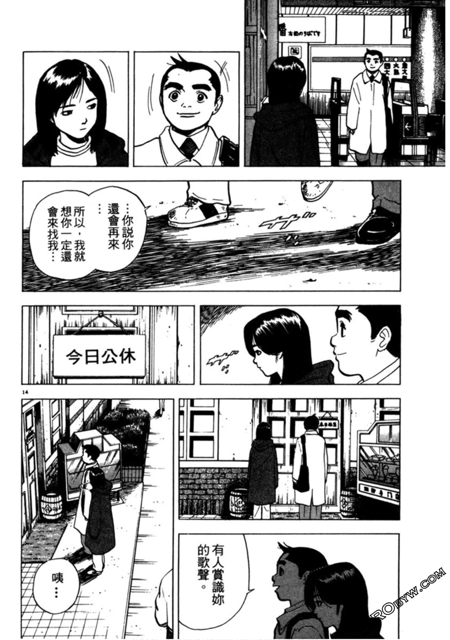 Page 109