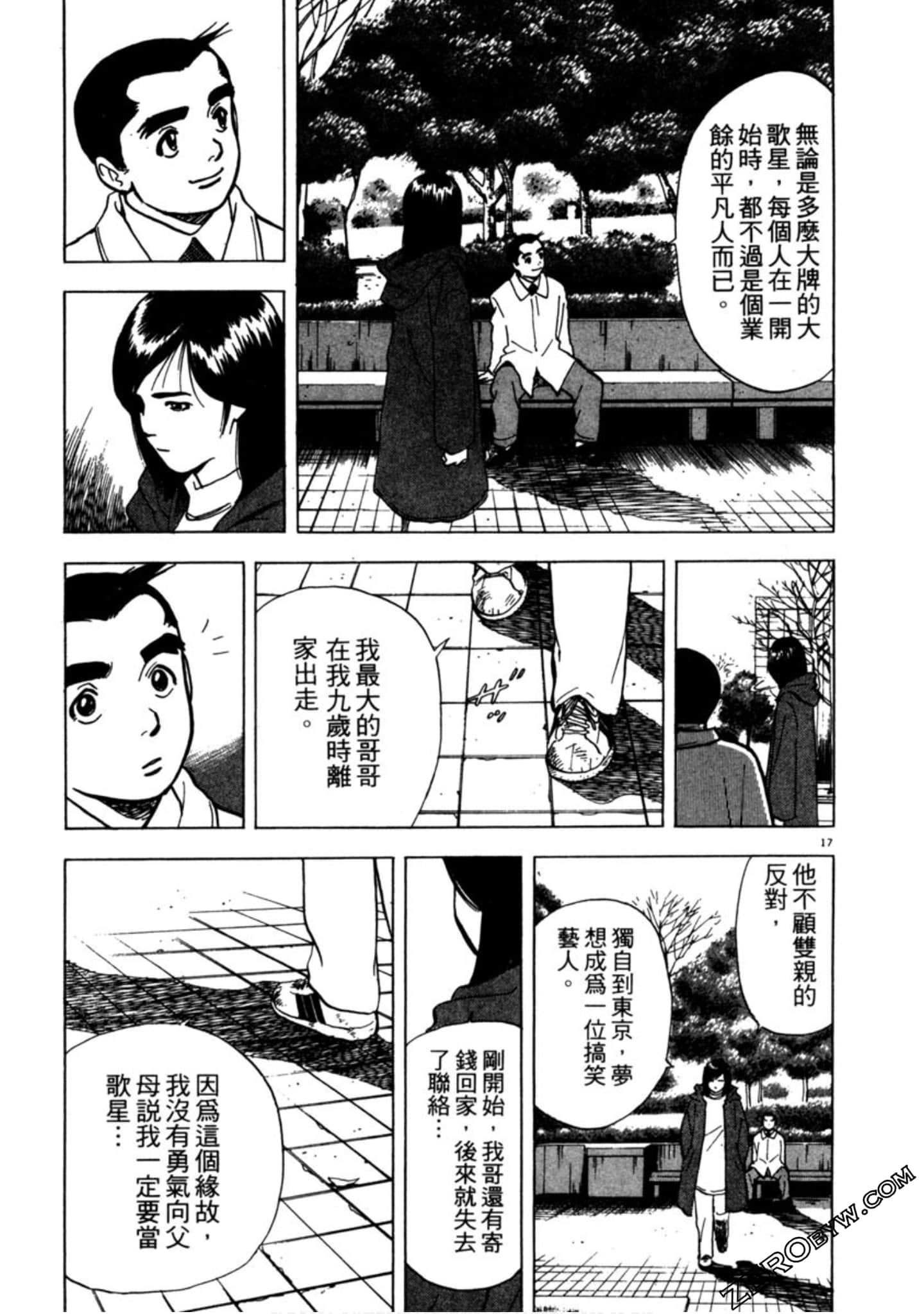 Page 112