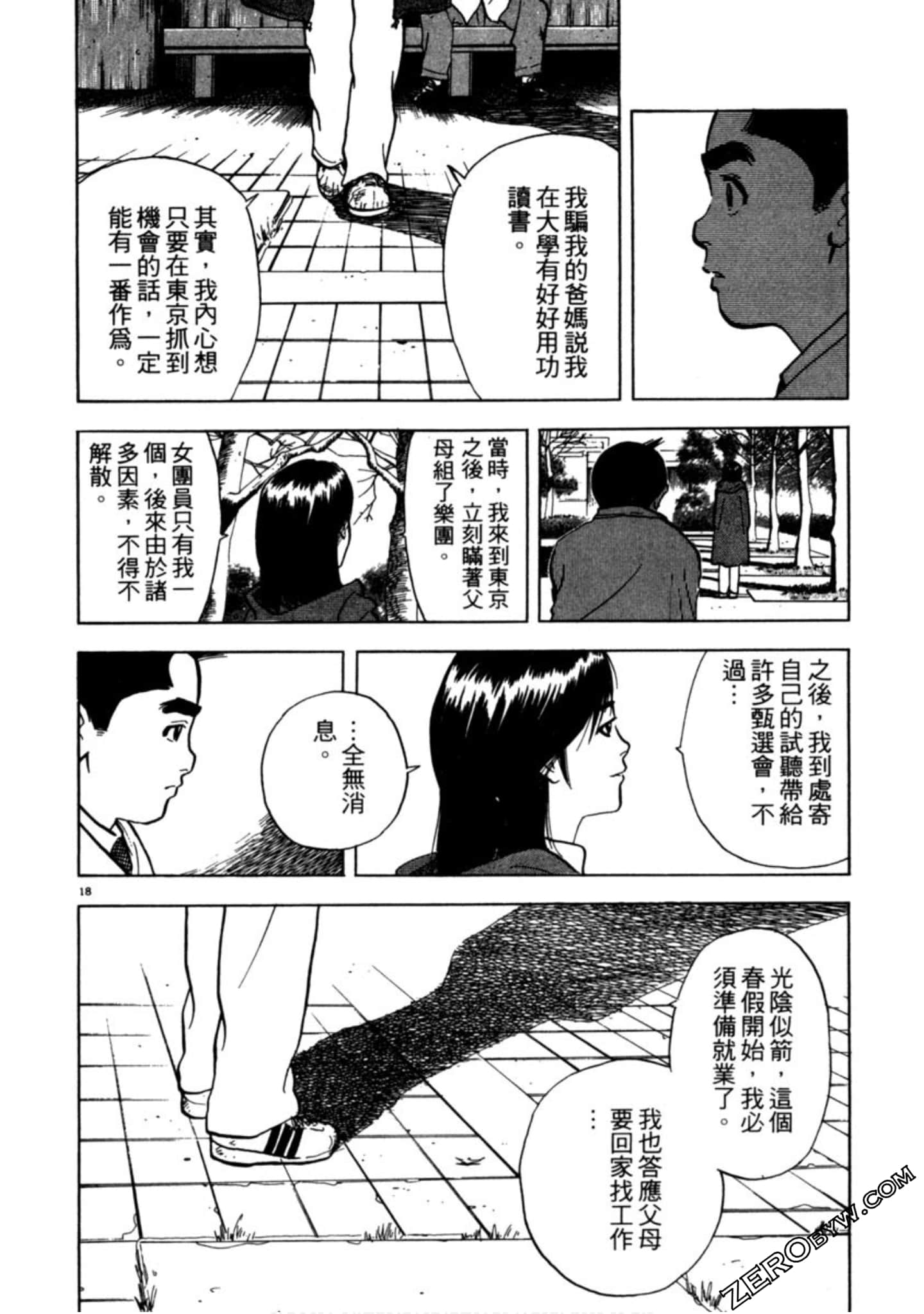 Page 113