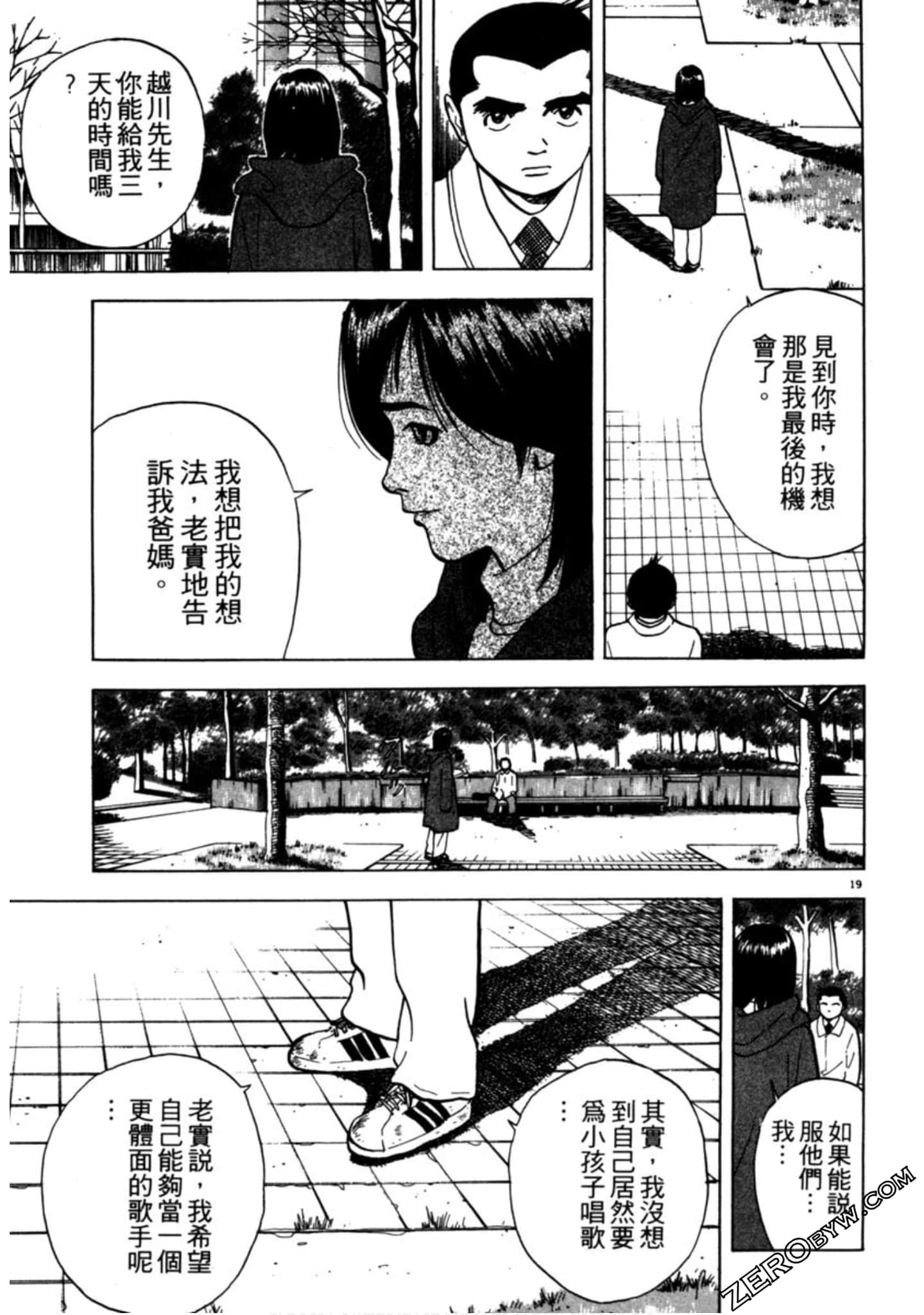 Page 114