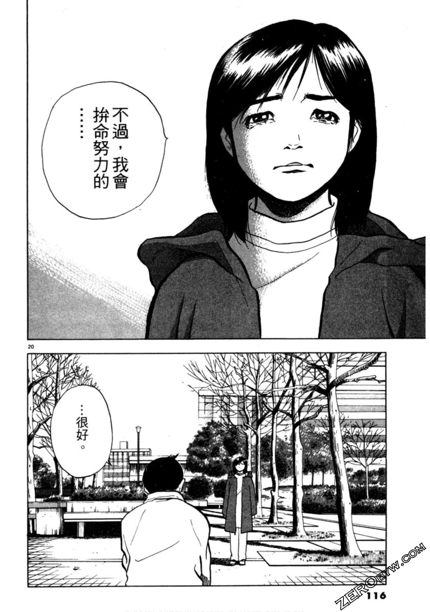 Page 115