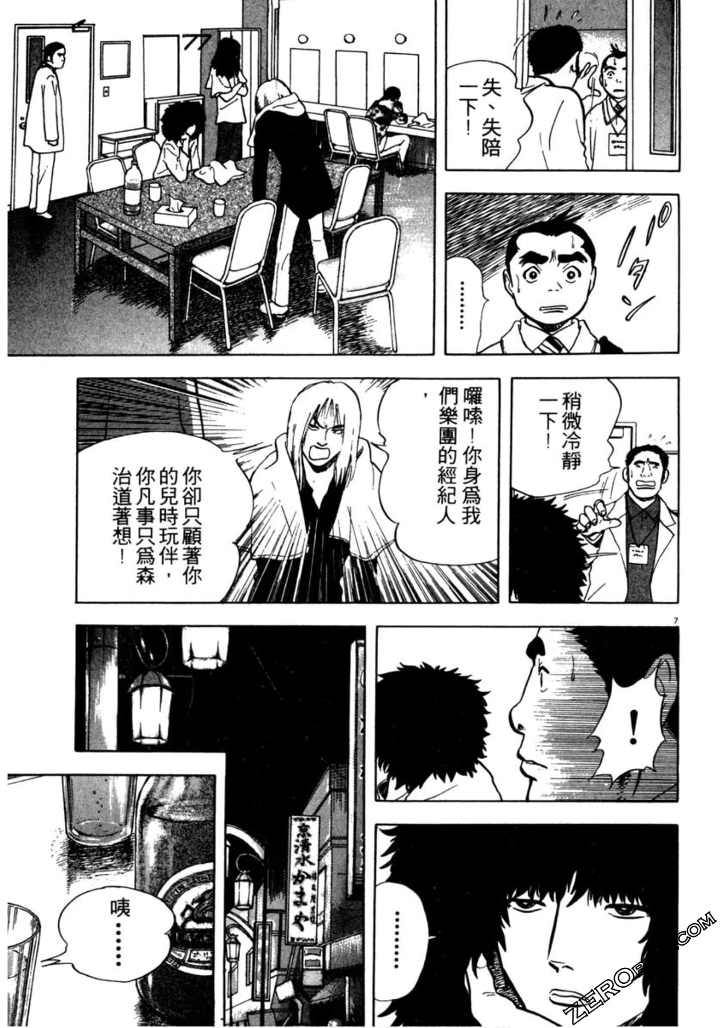 Page 124