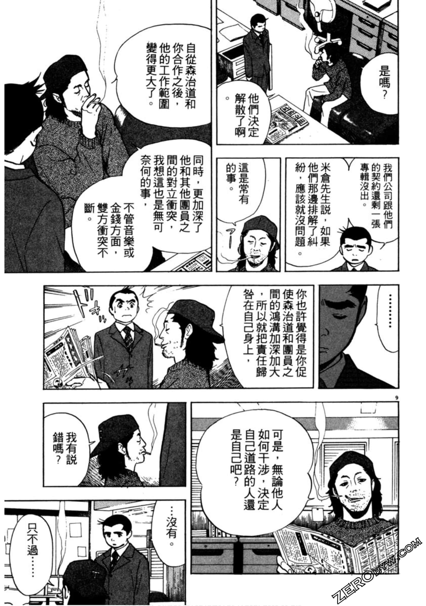 Page 126