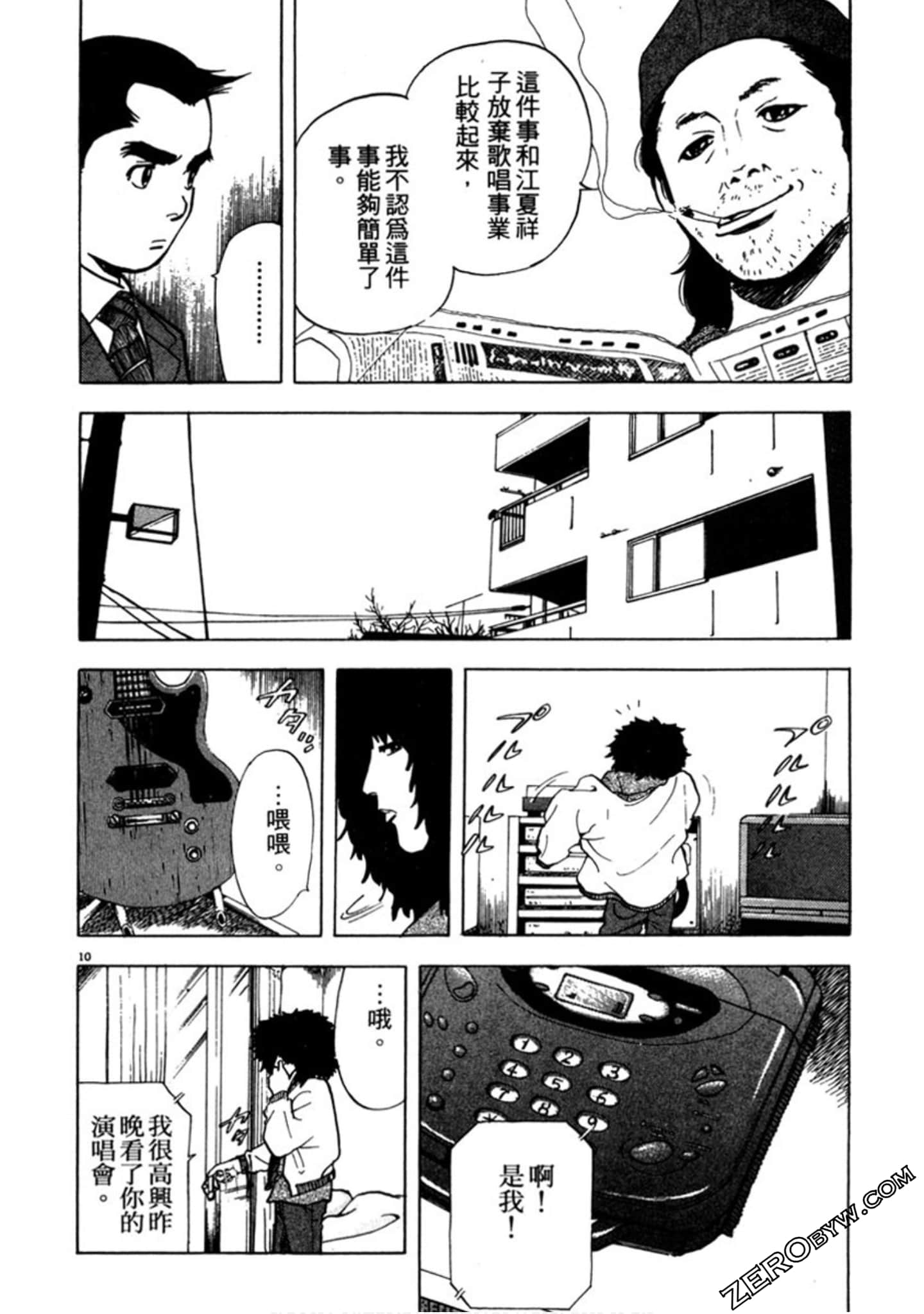Page 127