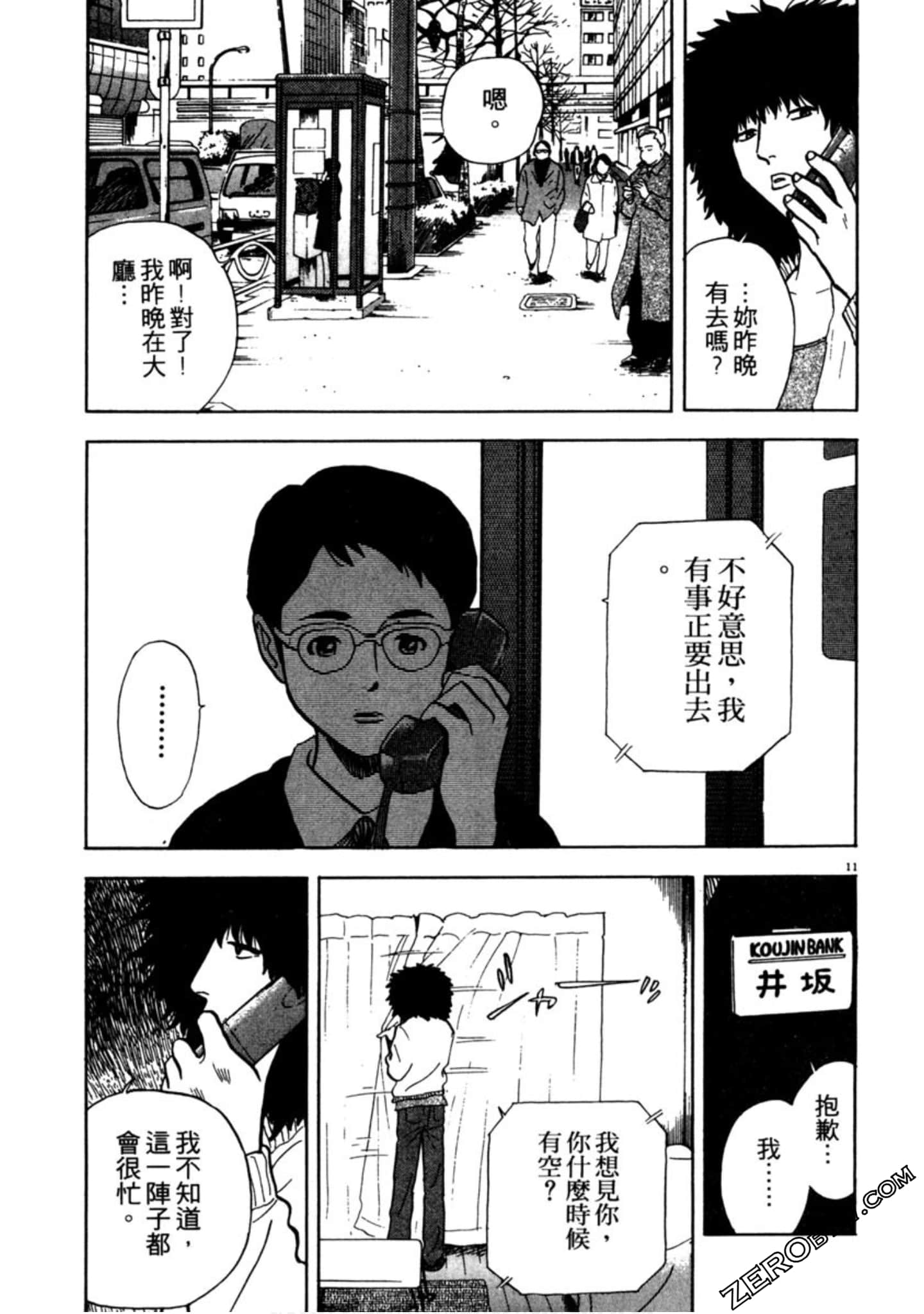 Page 128