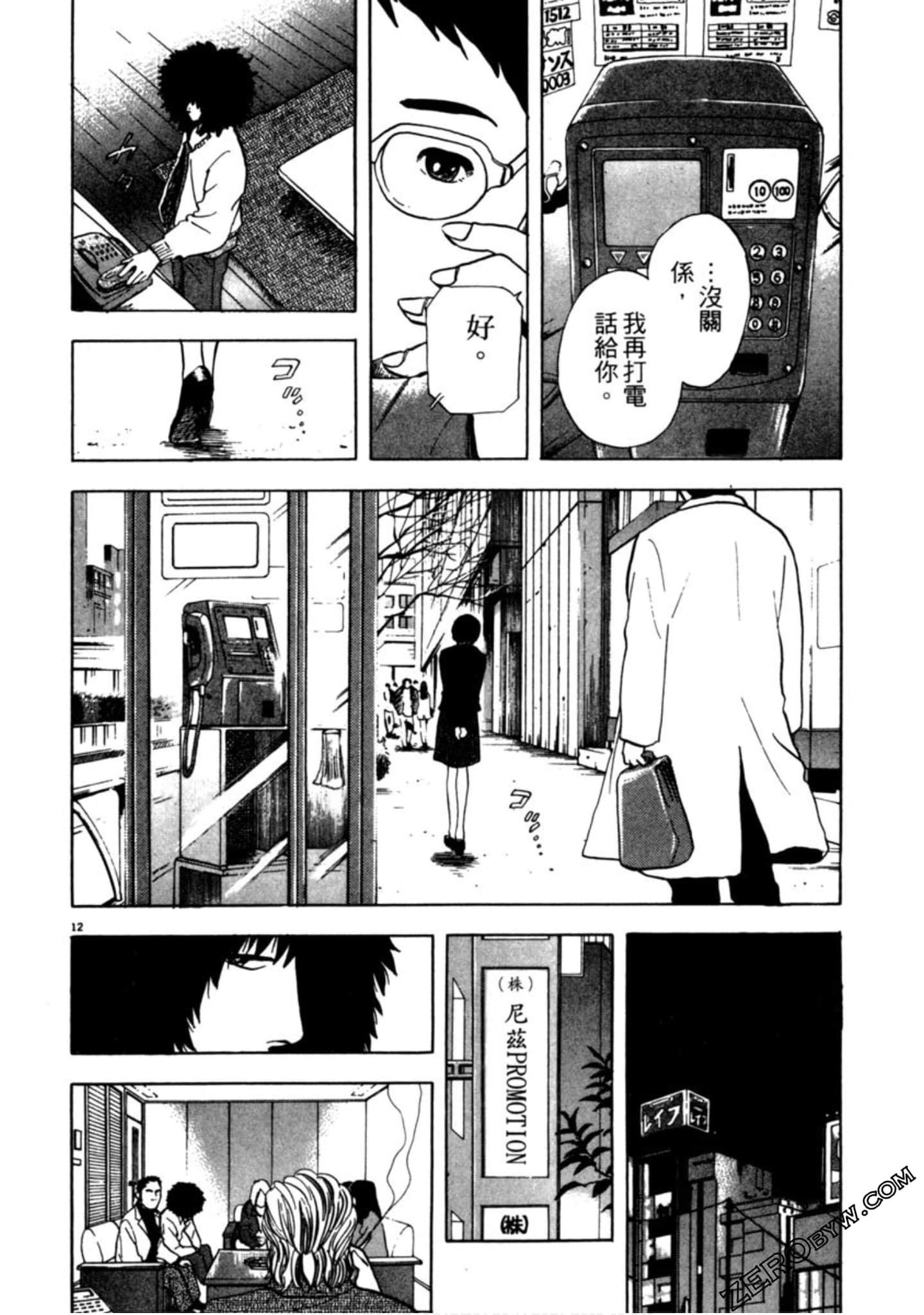 Page 129