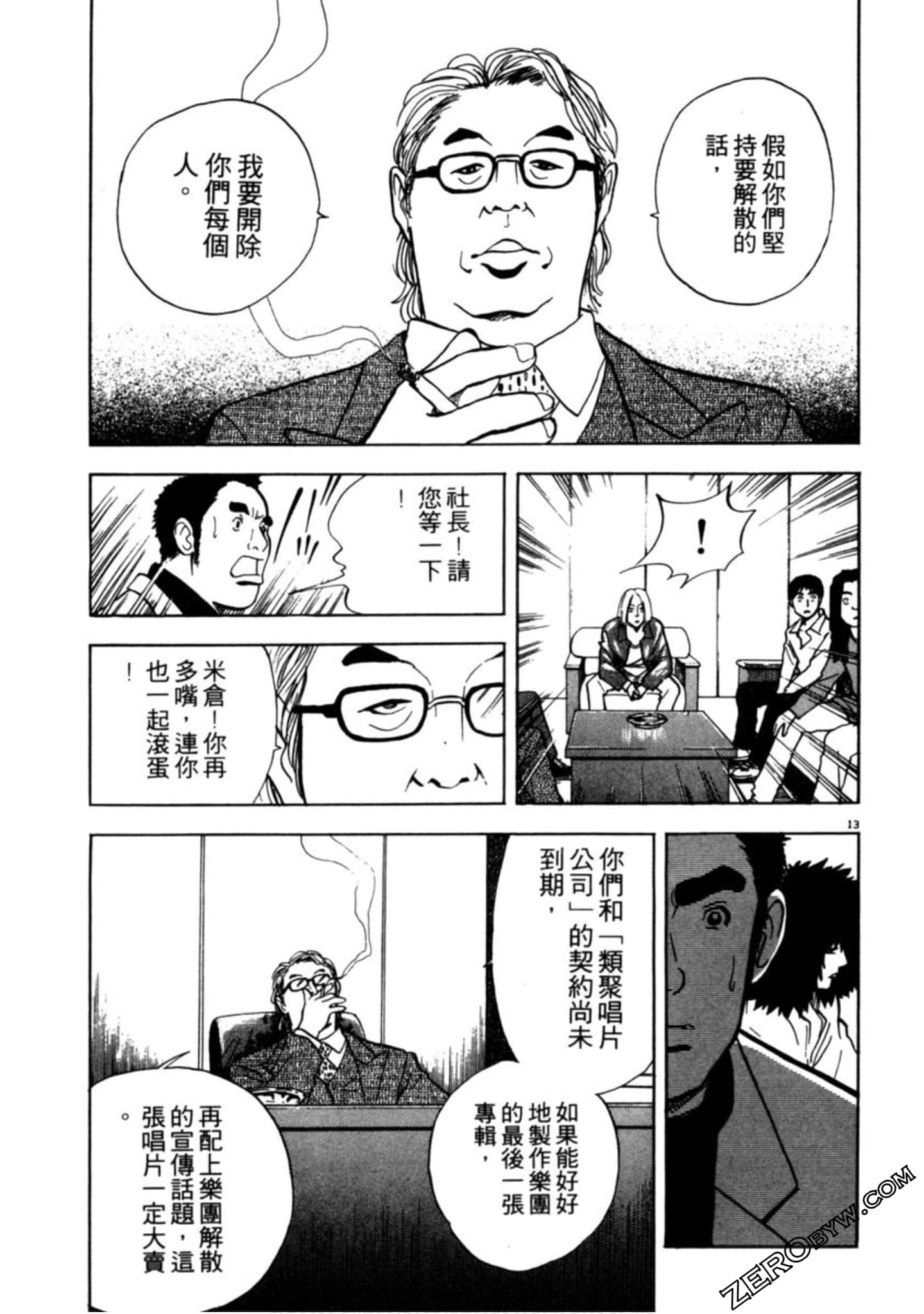 Page 130