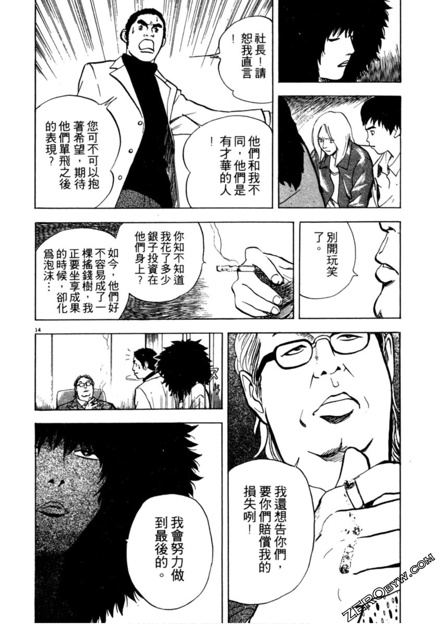 Page 131