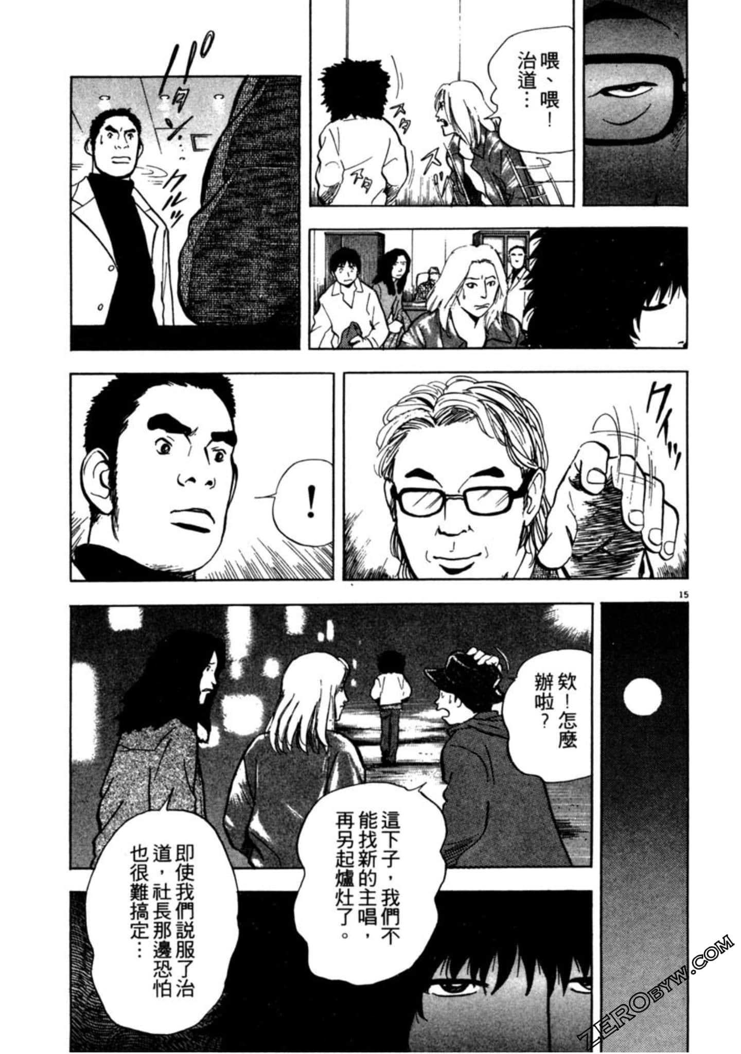 Page 132