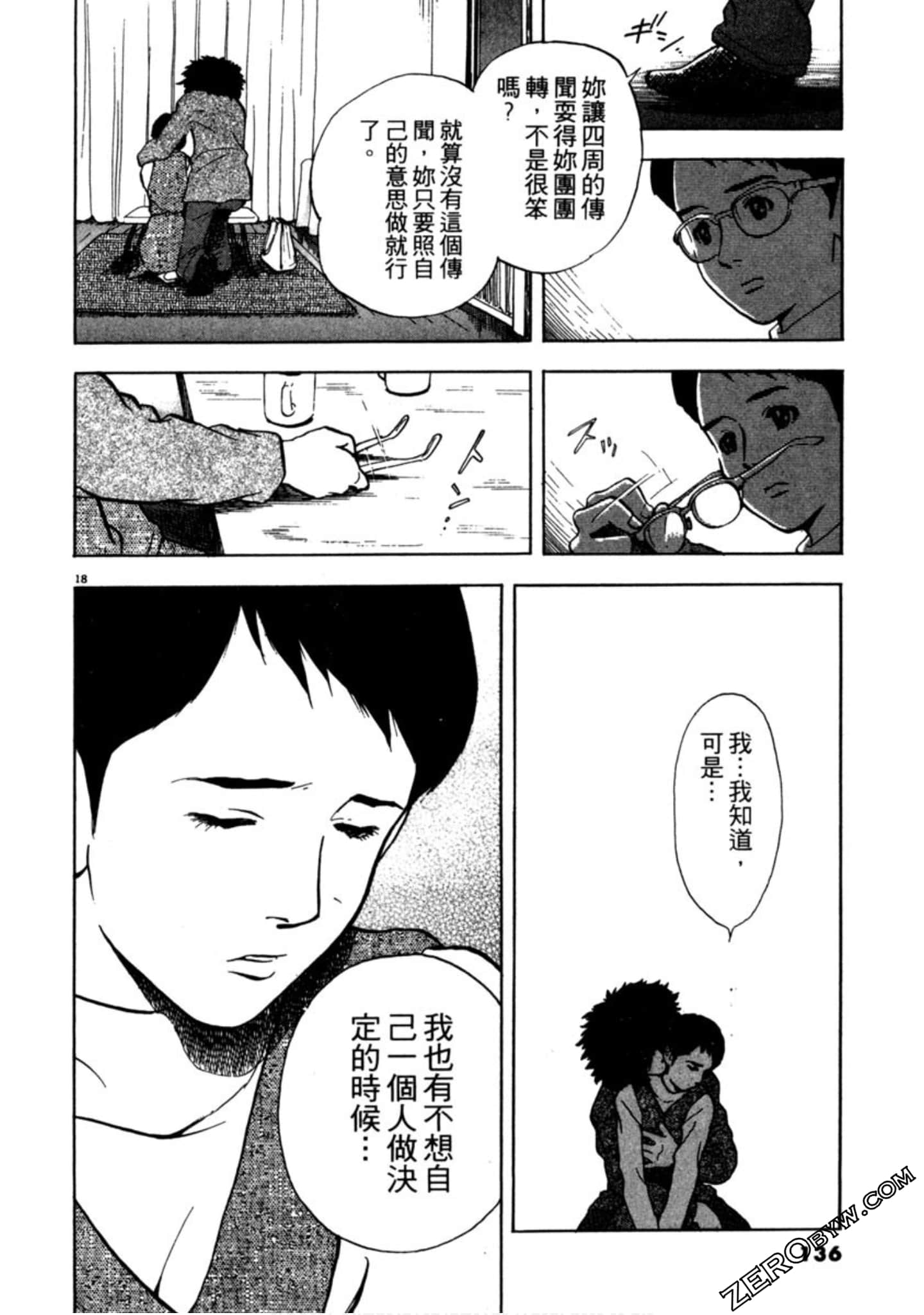 Page 135