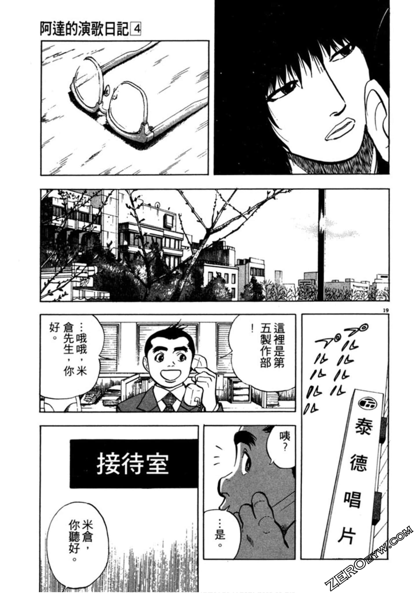 Page 136