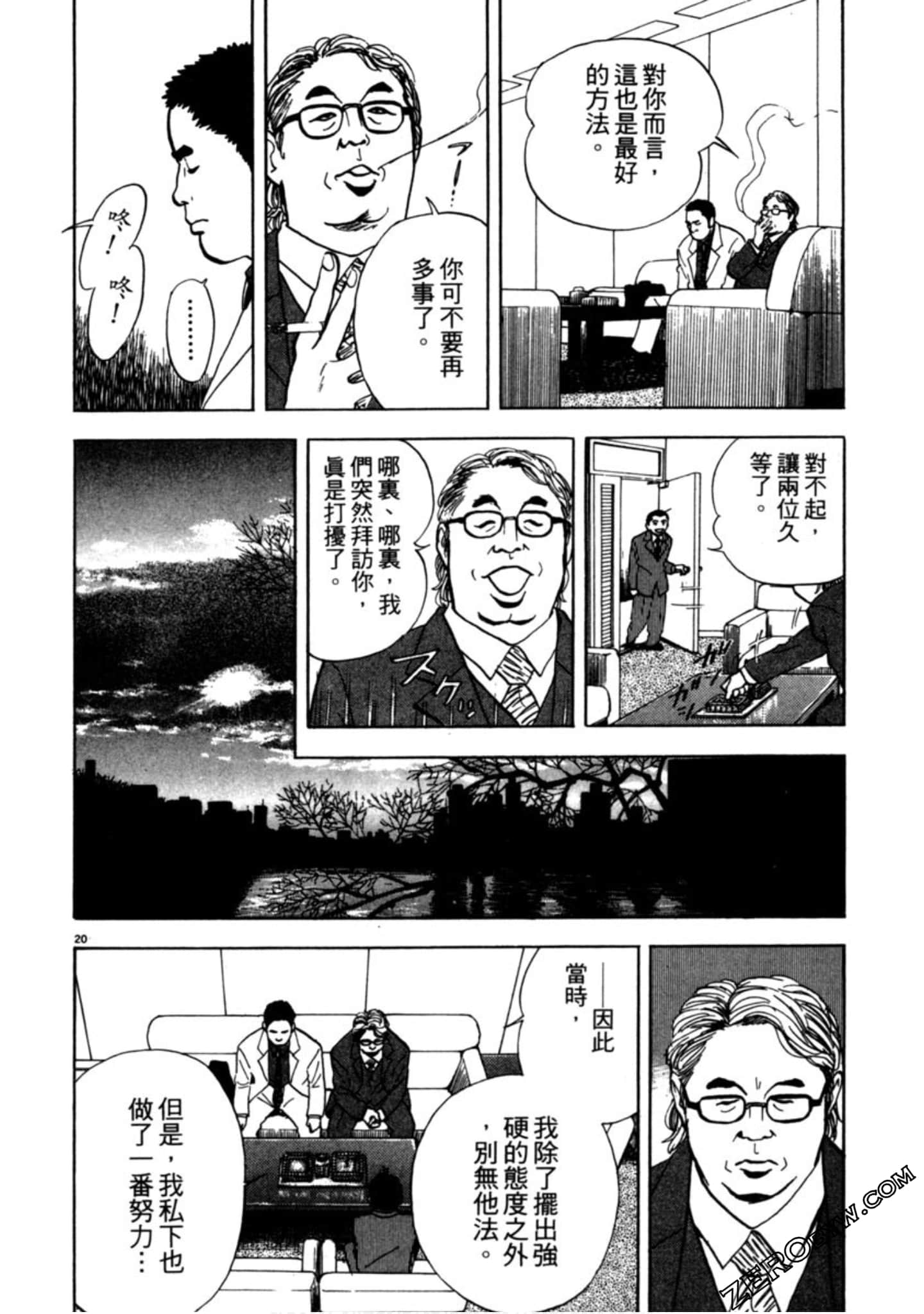 Page 137