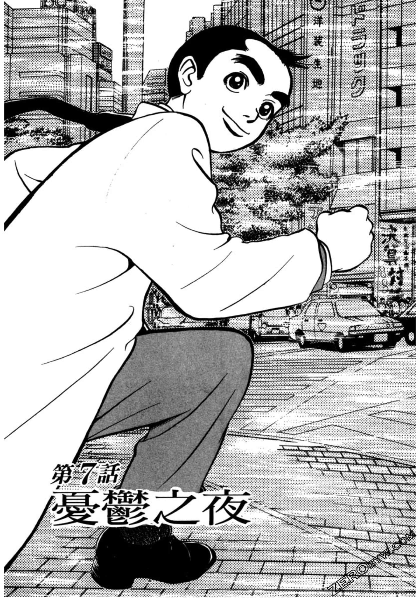 Page 140