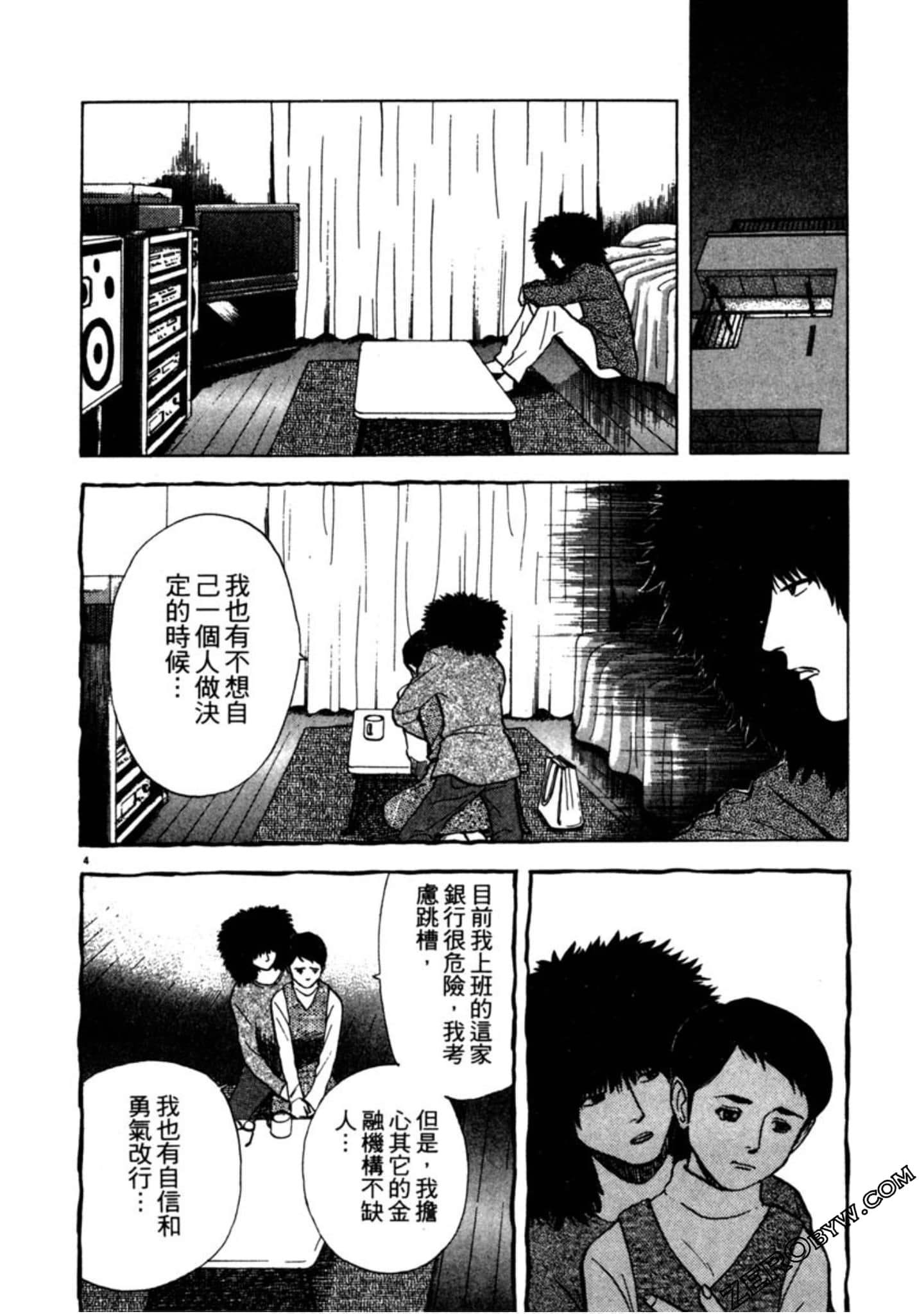Page 143