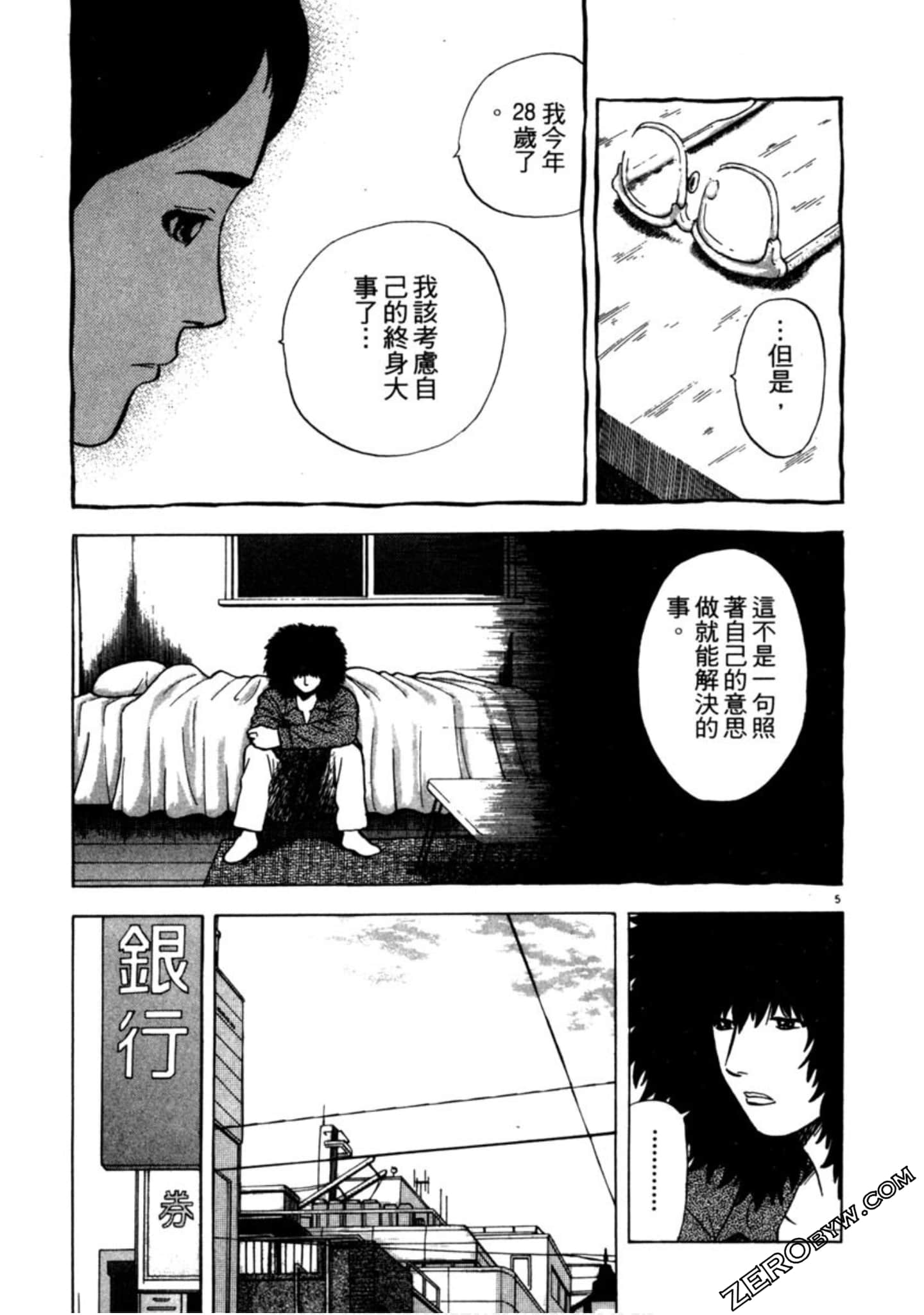Page 144
