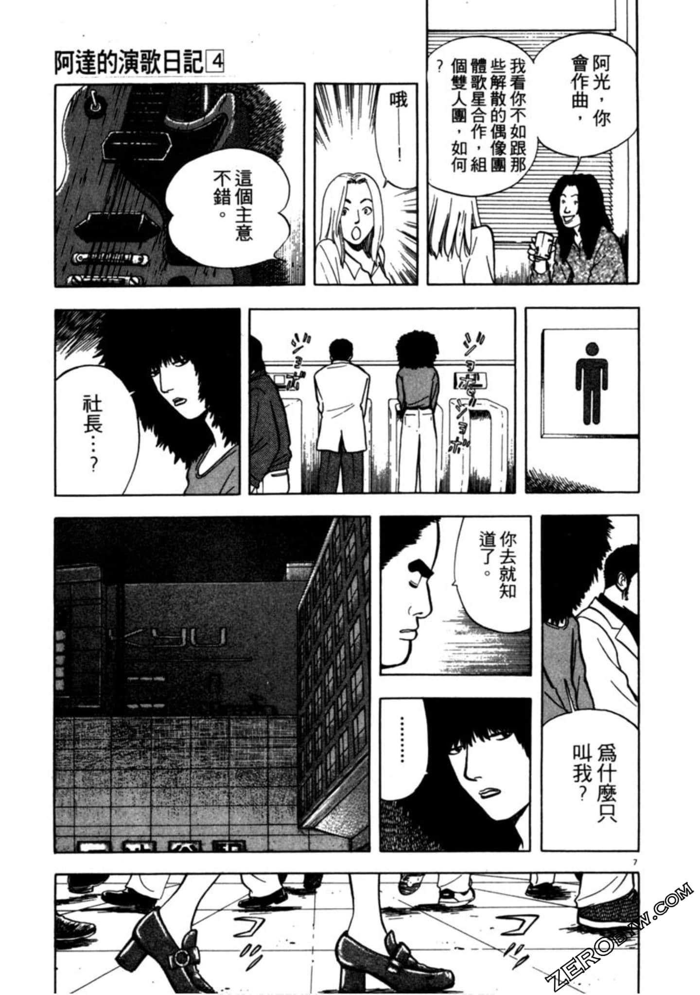 Page 146