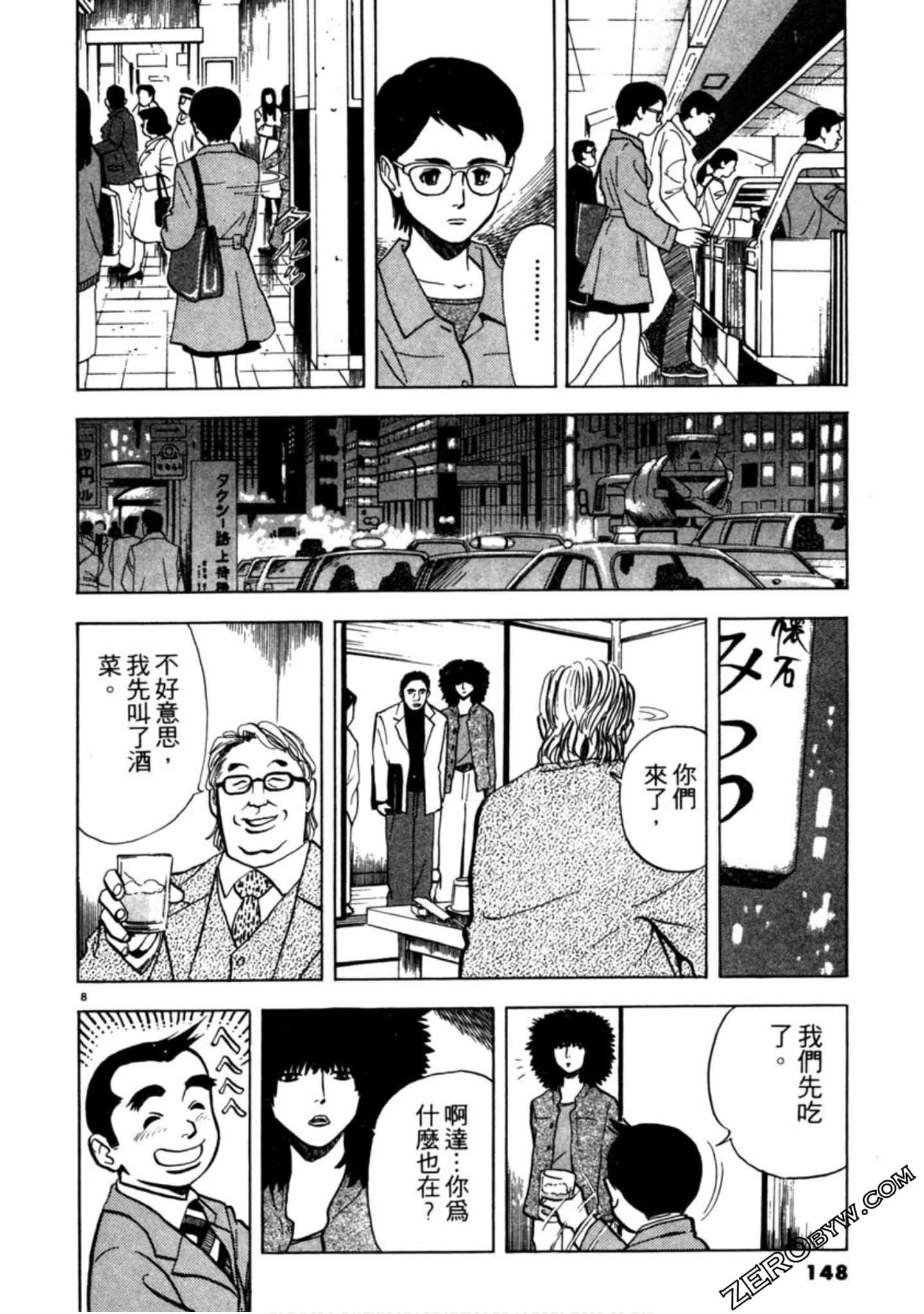 Page 147
