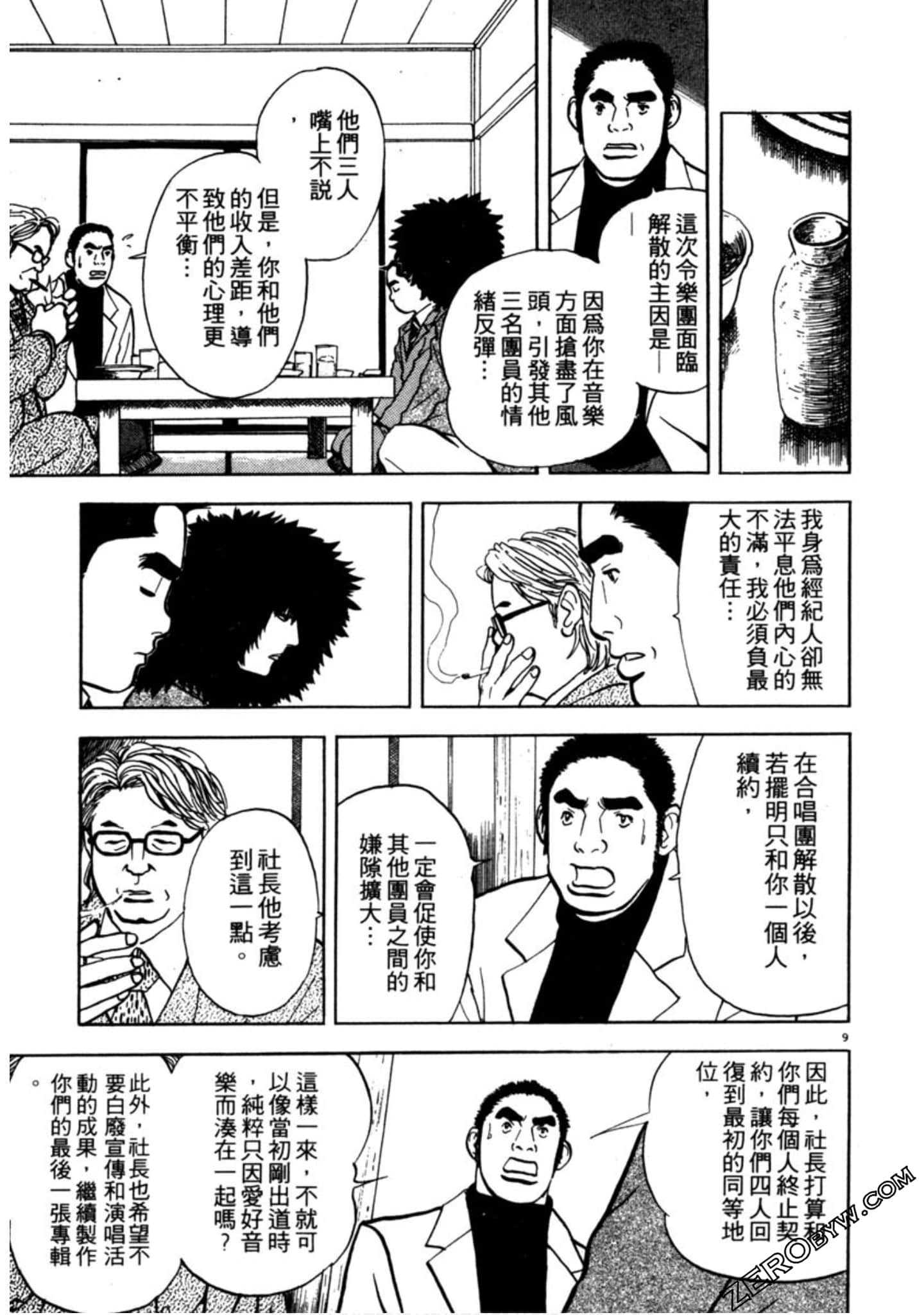 Page 148