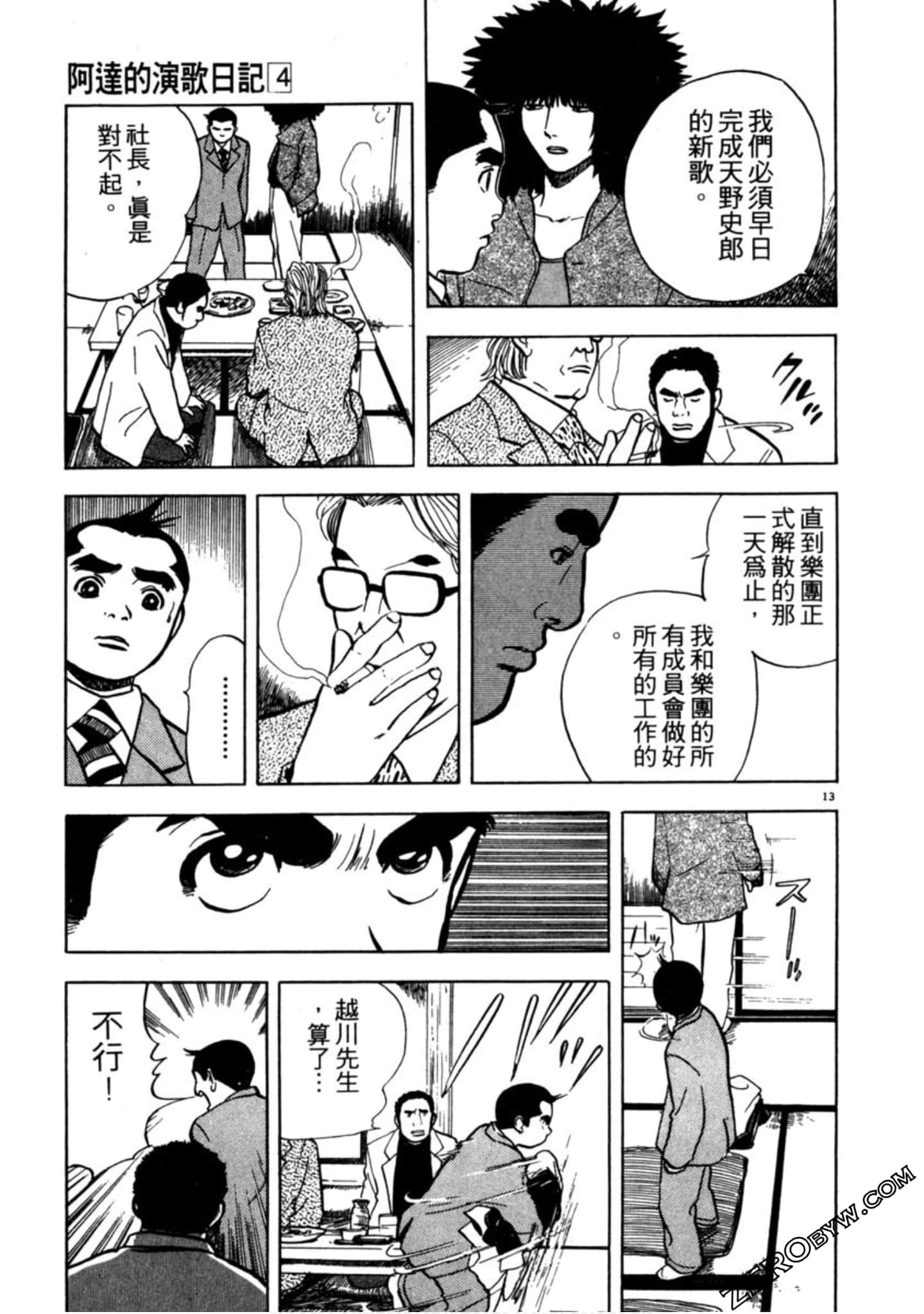 Page 152