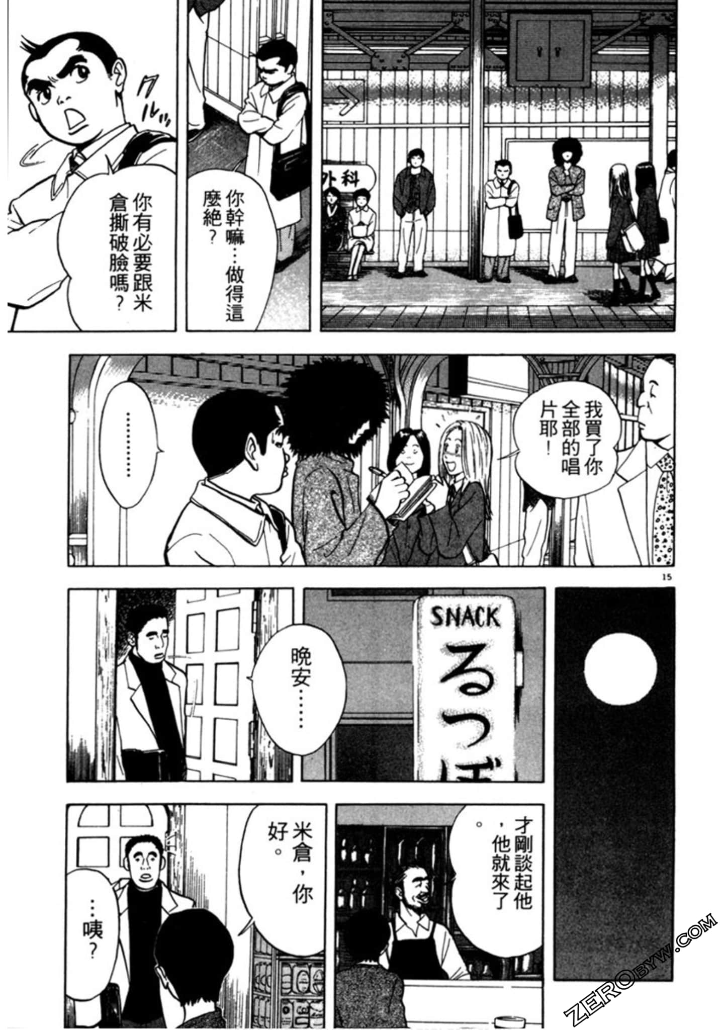 Page 154