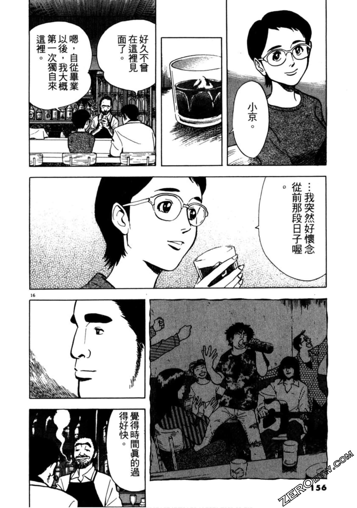 Page 155