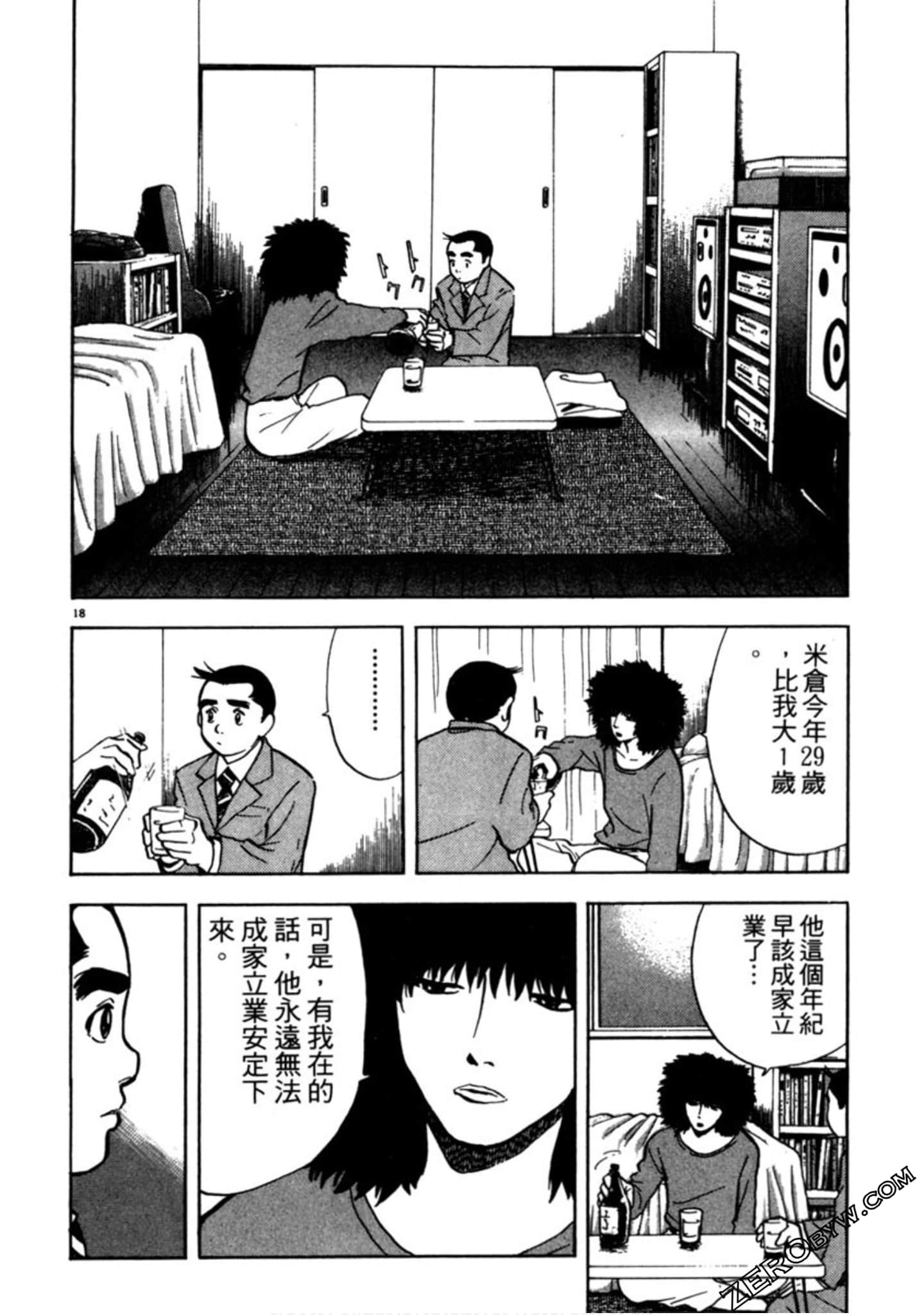 Page 157
