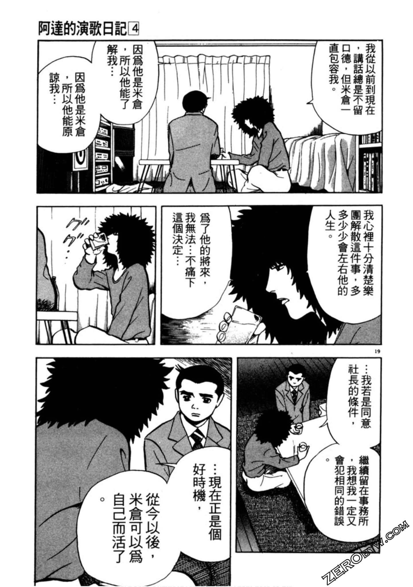 Page 158