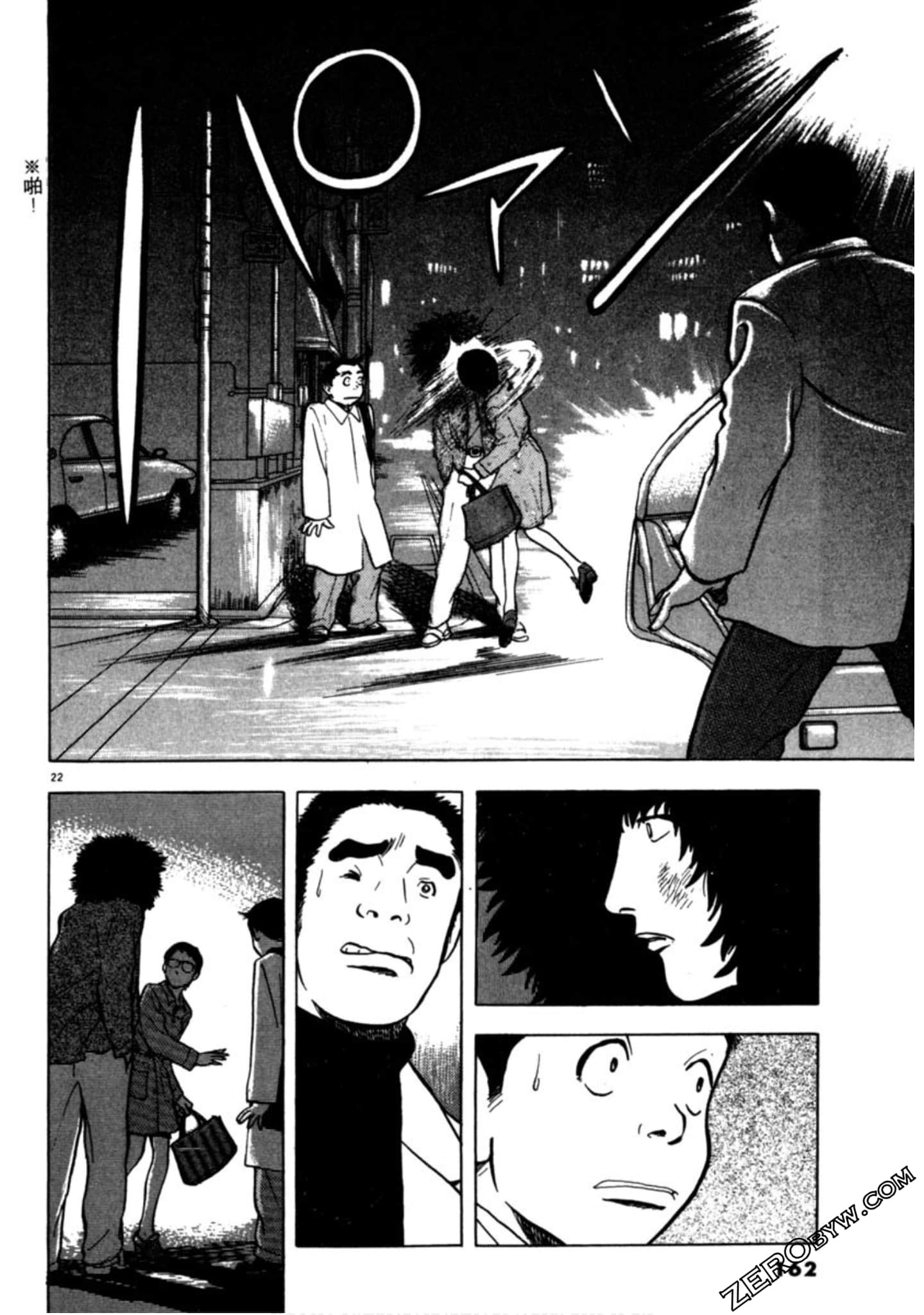 Page 161