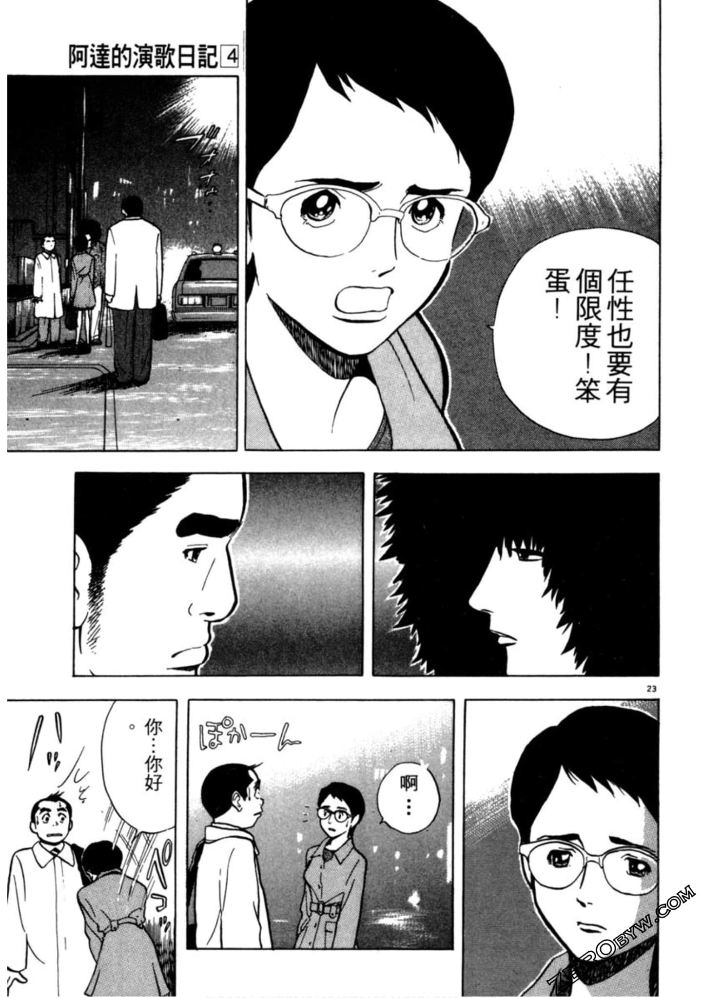Page 162