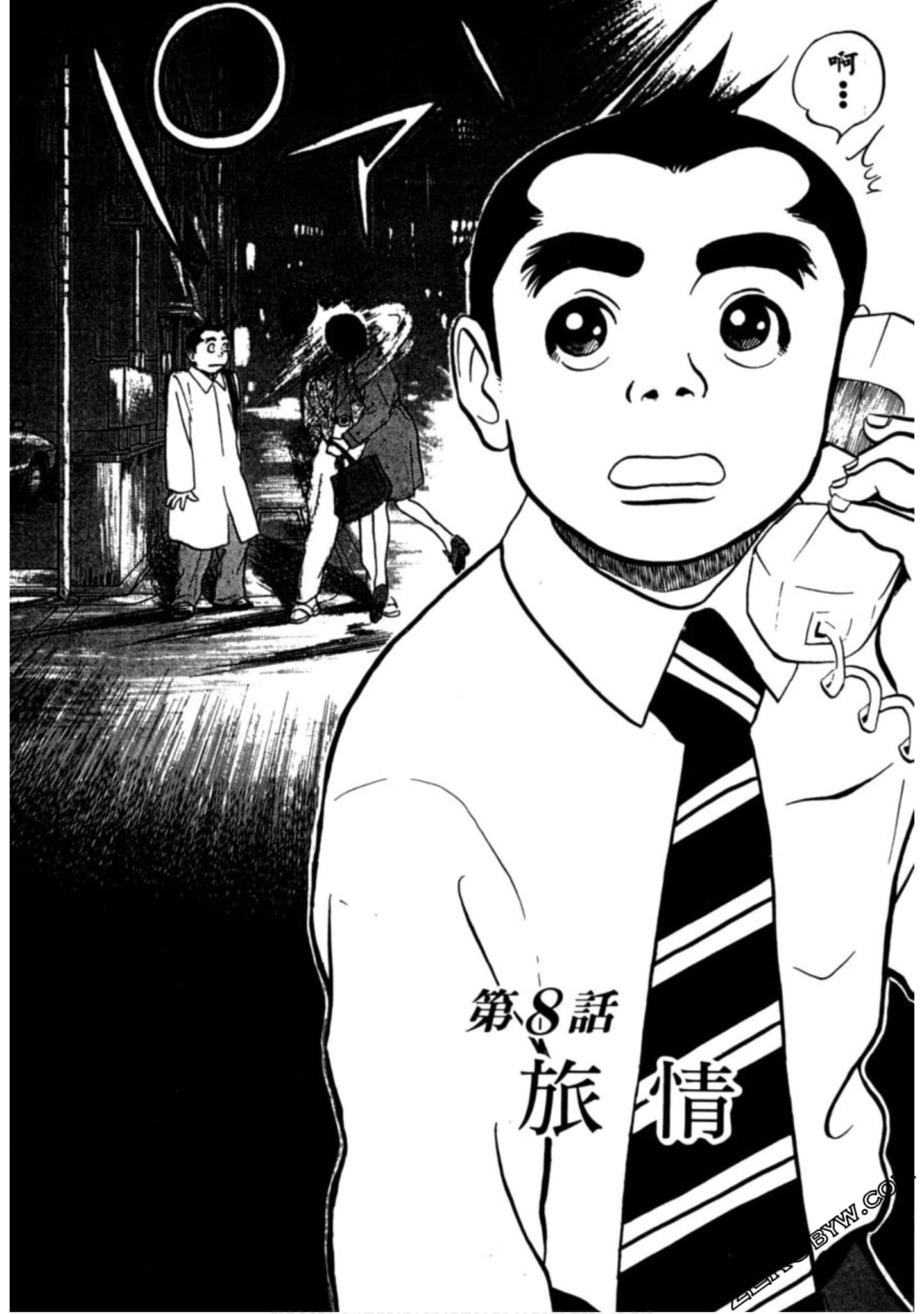 Page 165