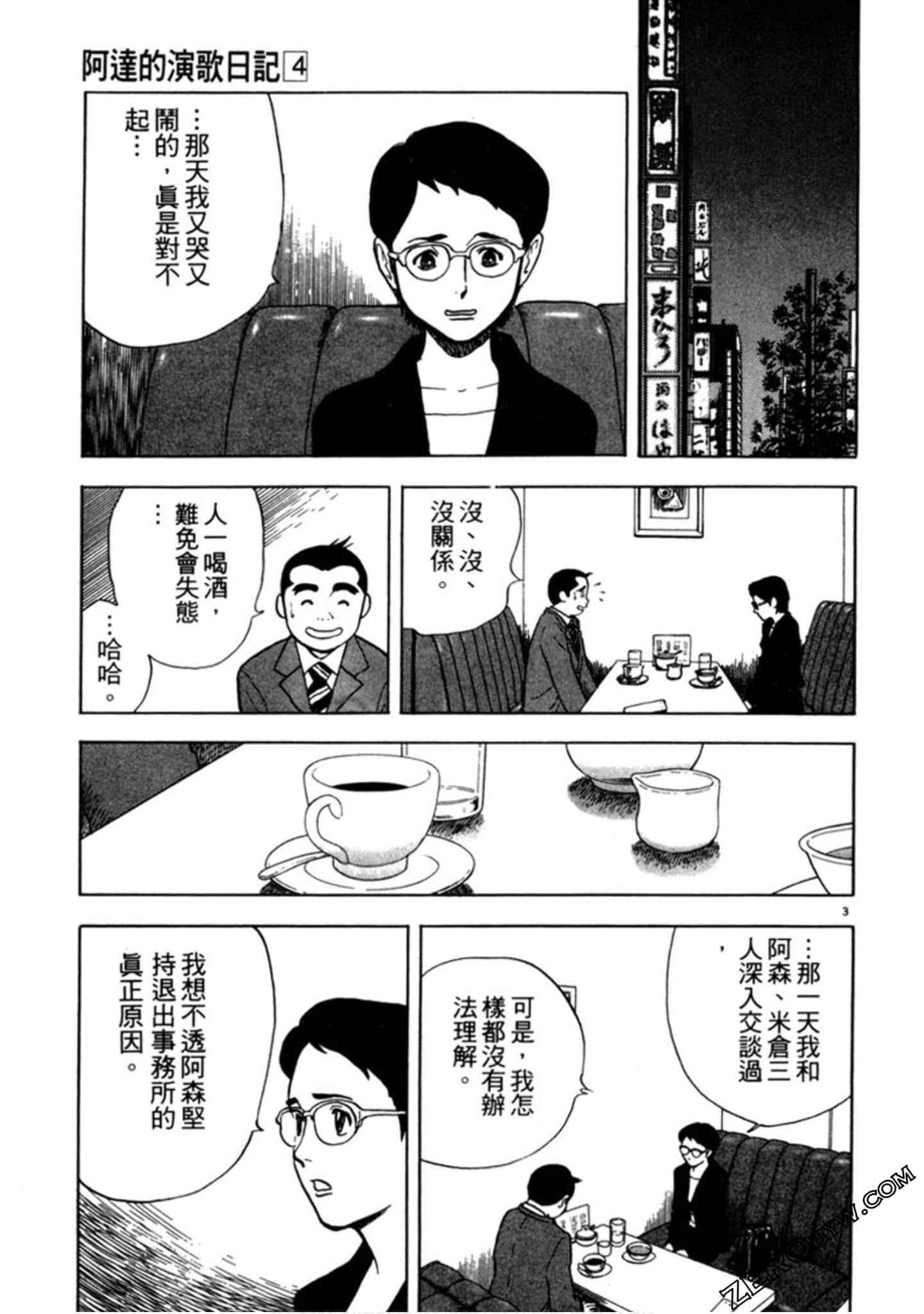 Page 166