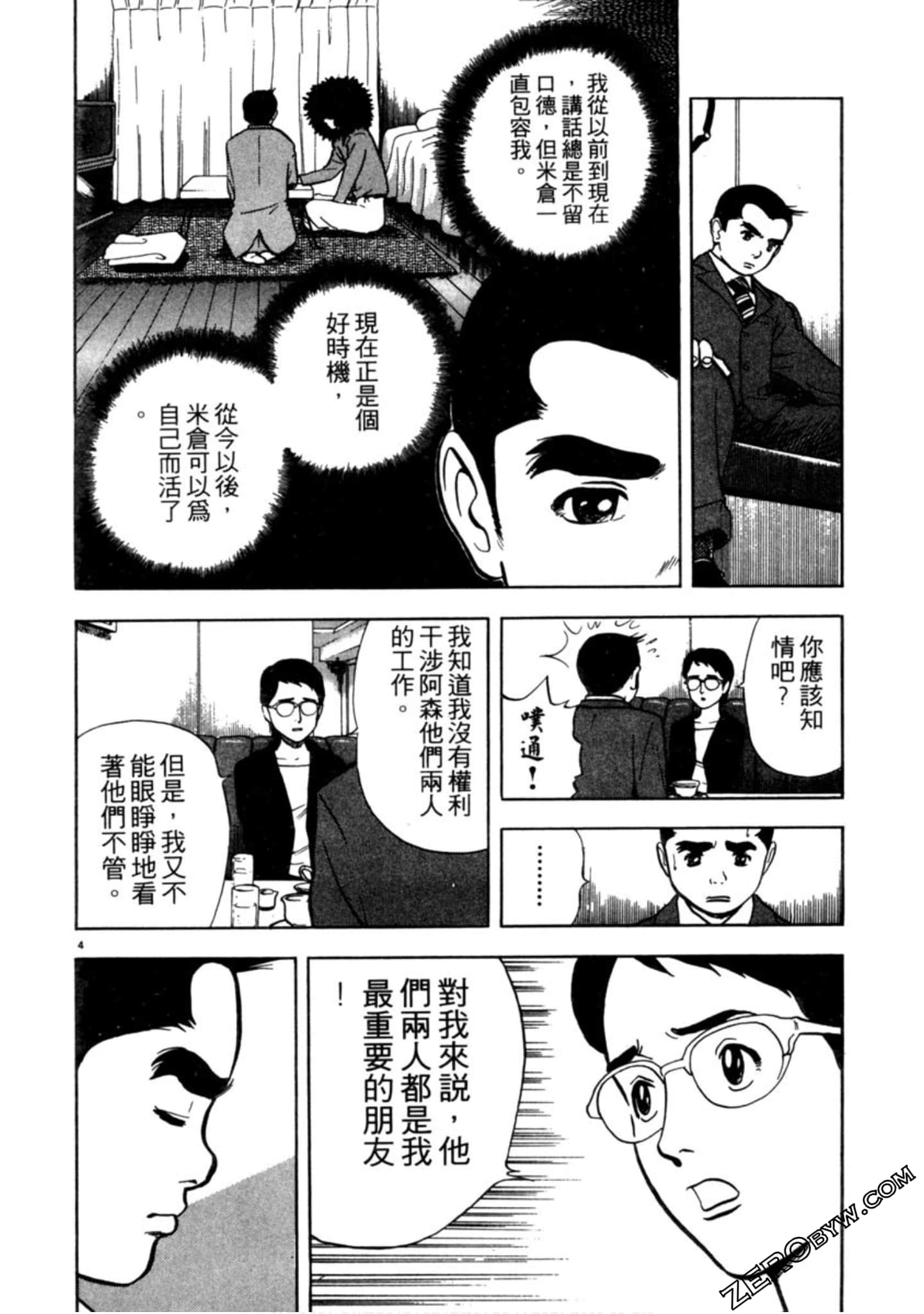 Page 167