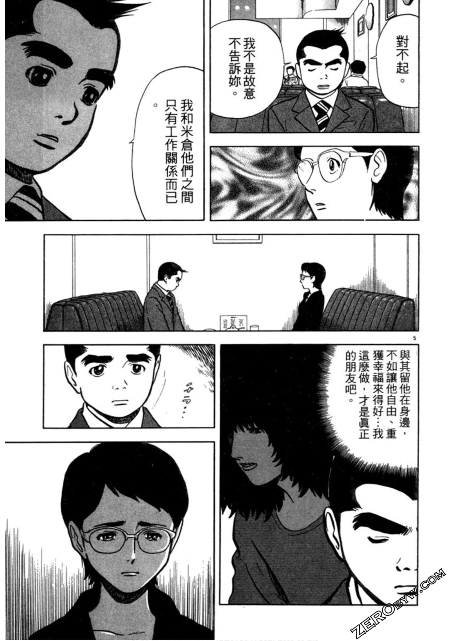 Page 168