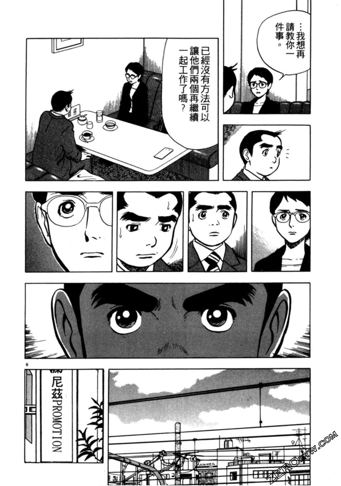 Page 169
