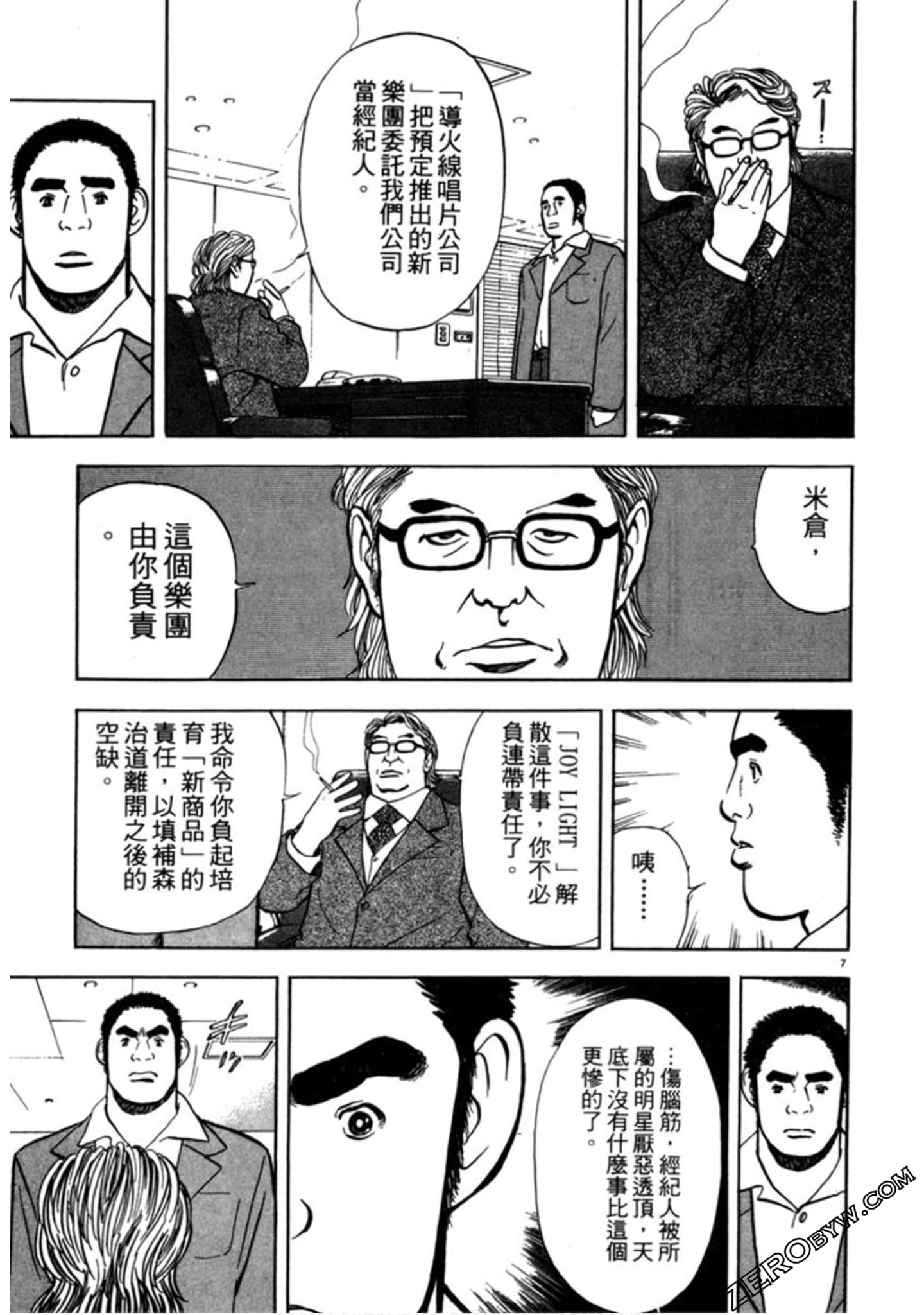 Page 170