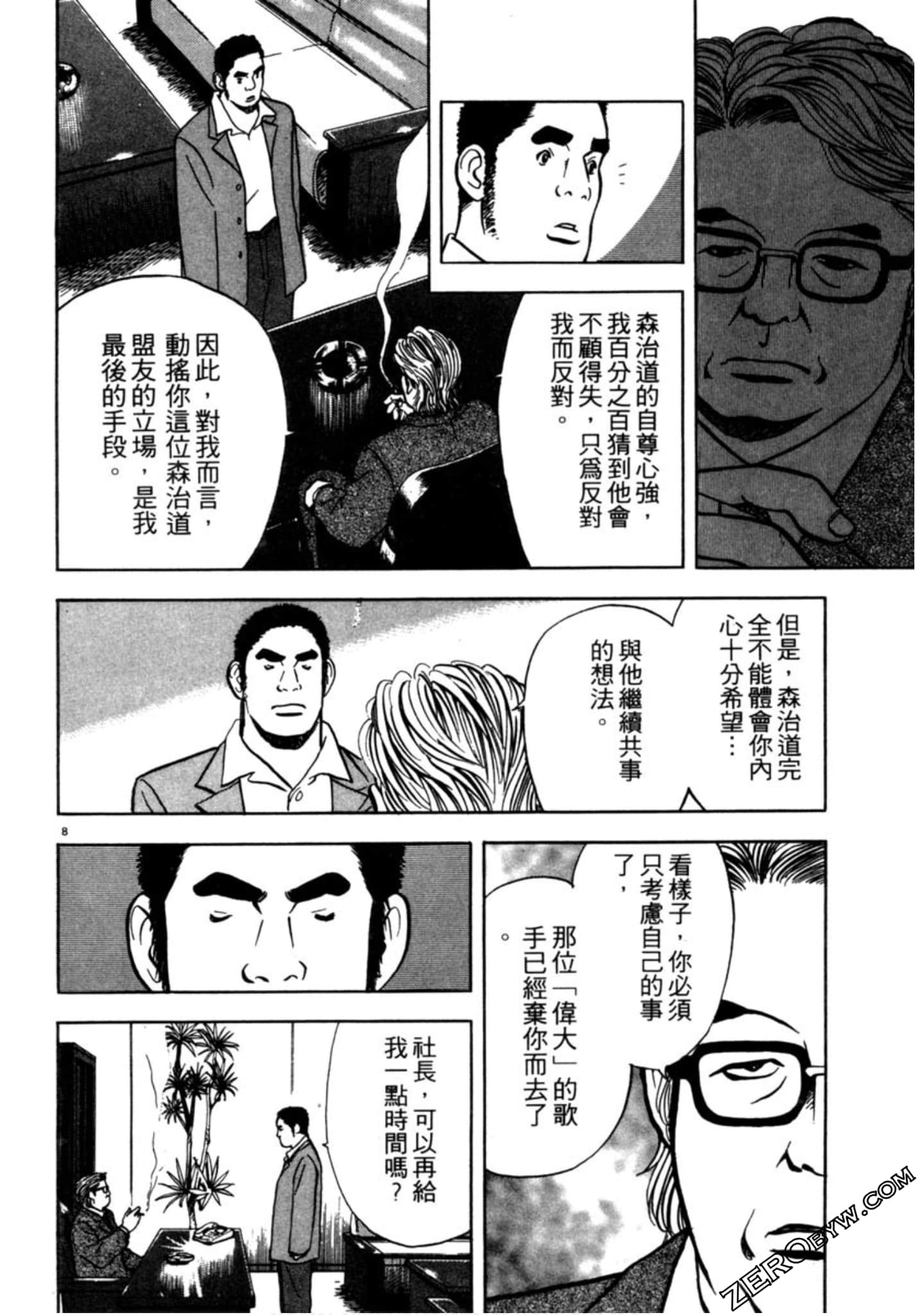 Page 171