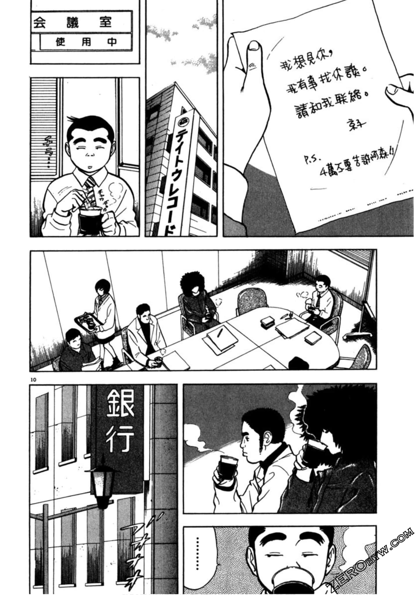Page 173