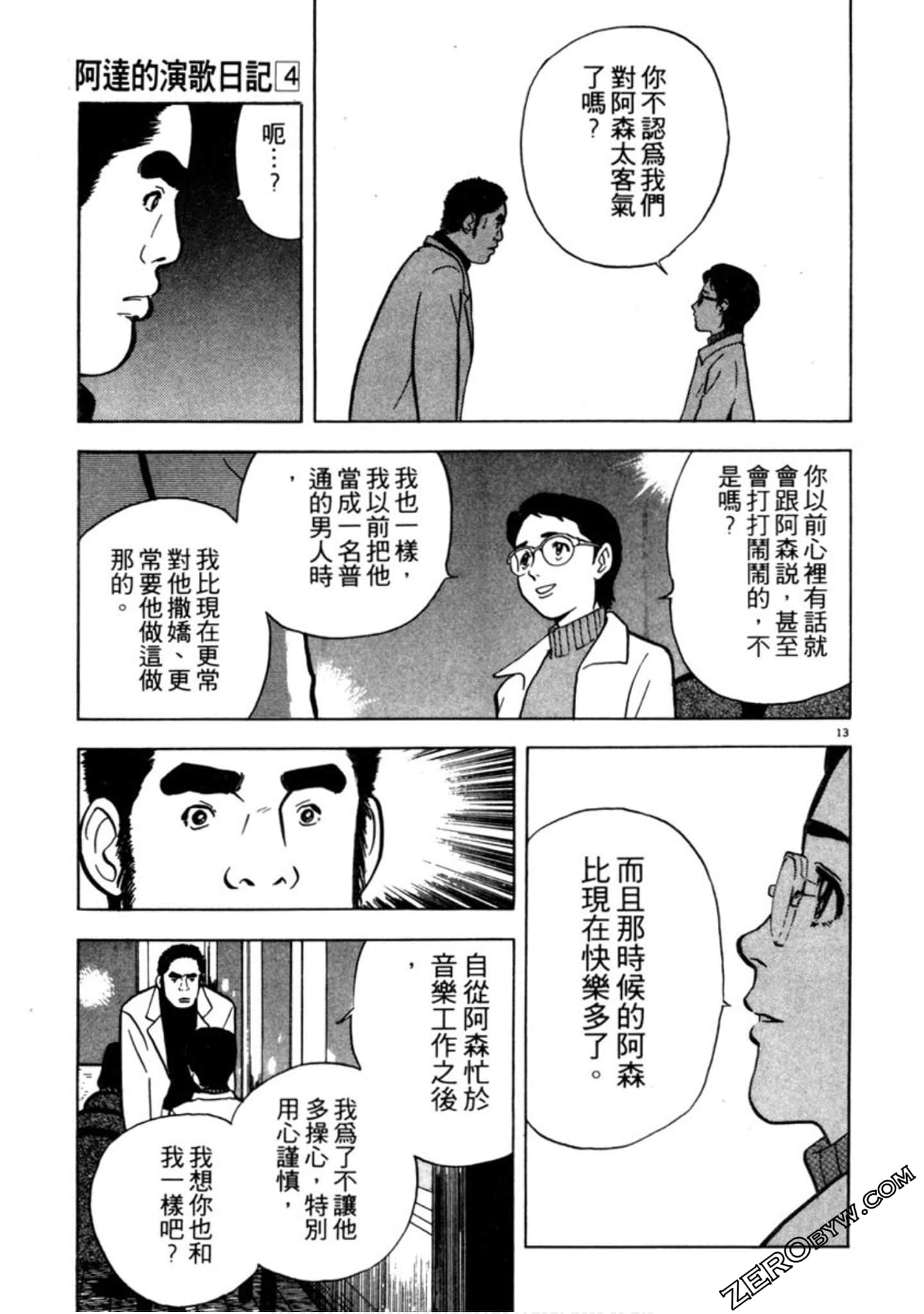 Page 176