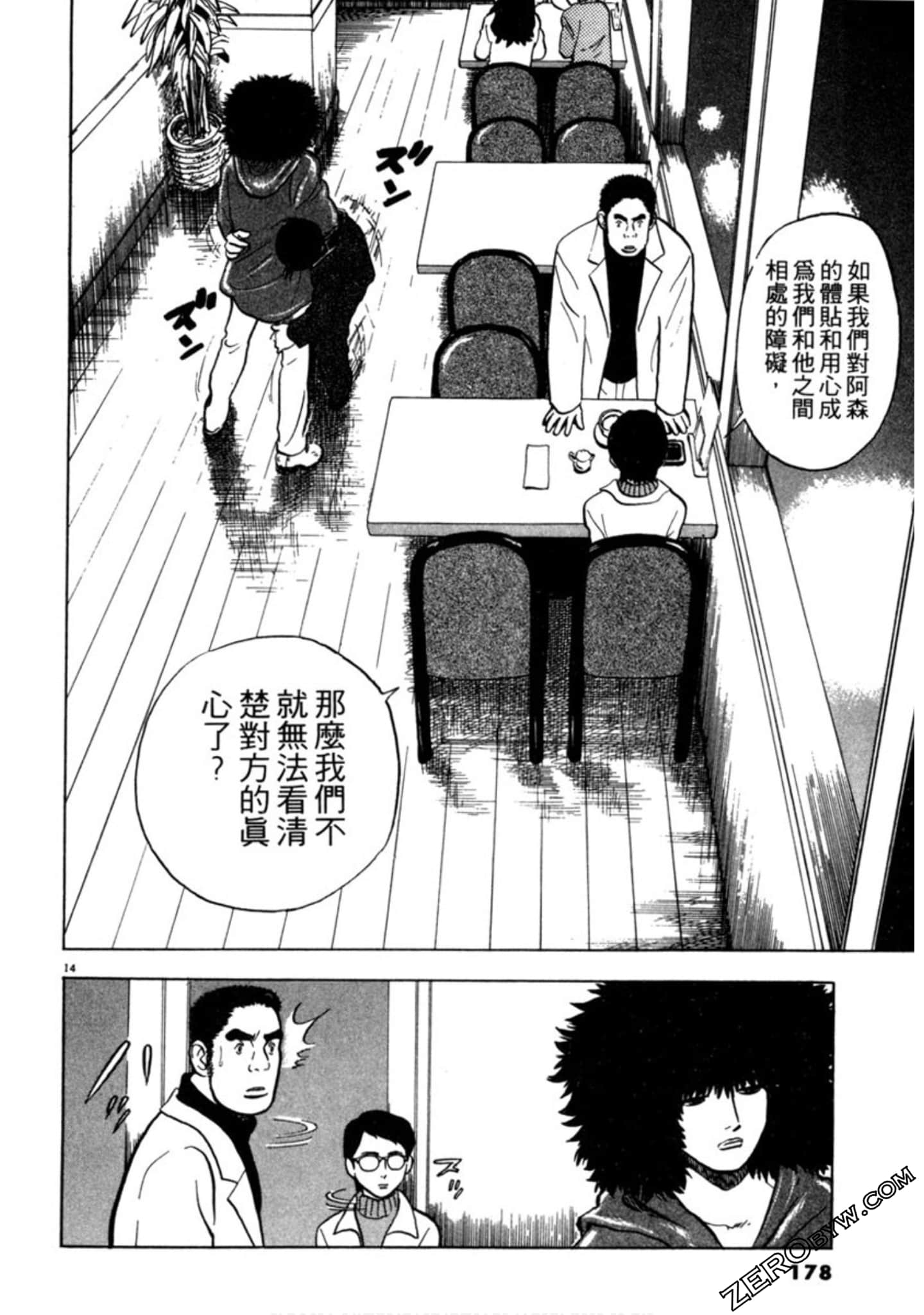 Page 177