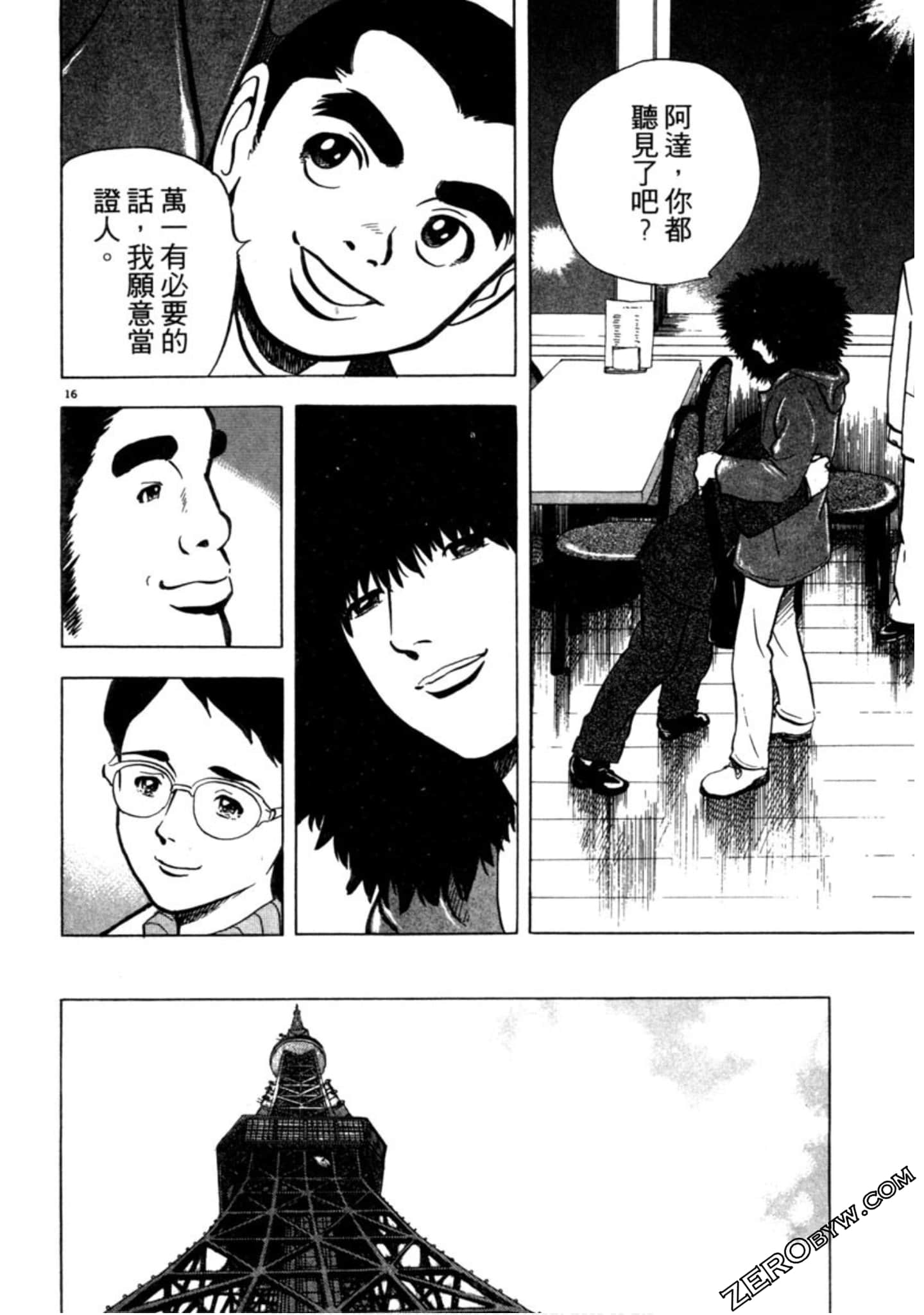 Page 179