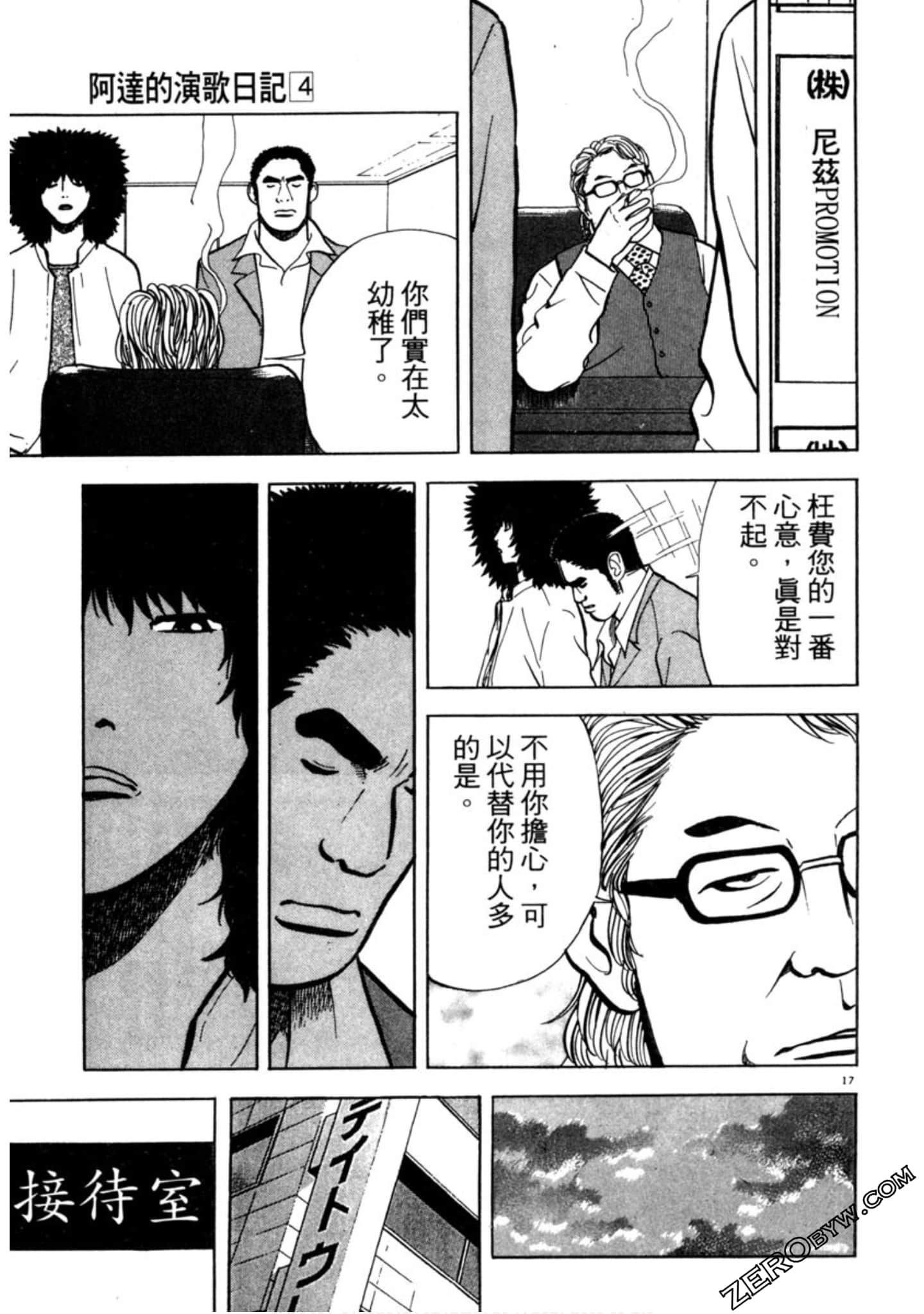 Page 180